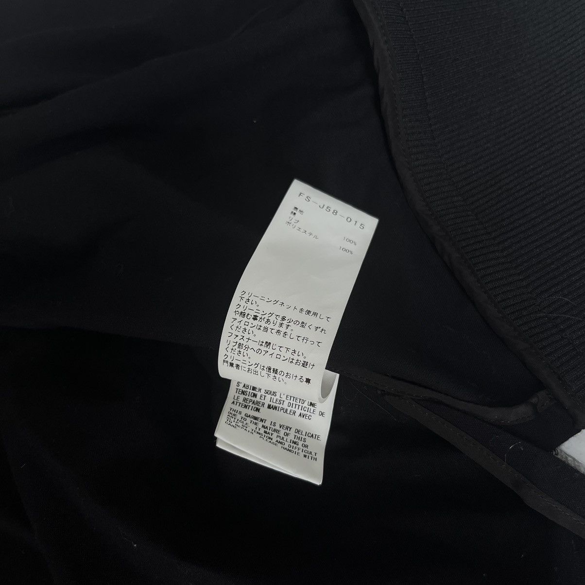 Yohji Yamamoto Yohji Yamamoto X Hoodie Black Size US M / EU 48-50 / 2 - 7 Thumbnail