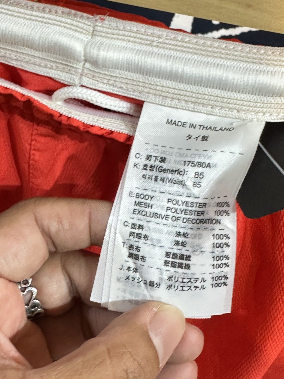 Nike Vintage South Korea 00's Football Shorts Size US 32 / EU 48 - 7 Thumbnail