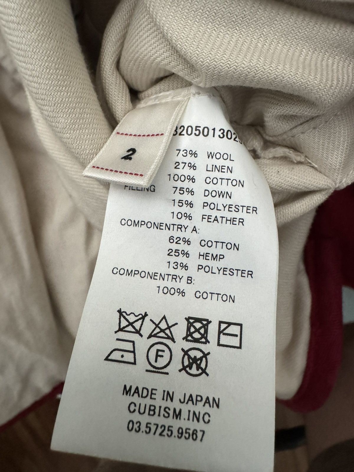 Visvim Iris Reversible Liner Wool Corduory Jacket Size US M / EU 48-50 / 2 - 9 Thumbnail