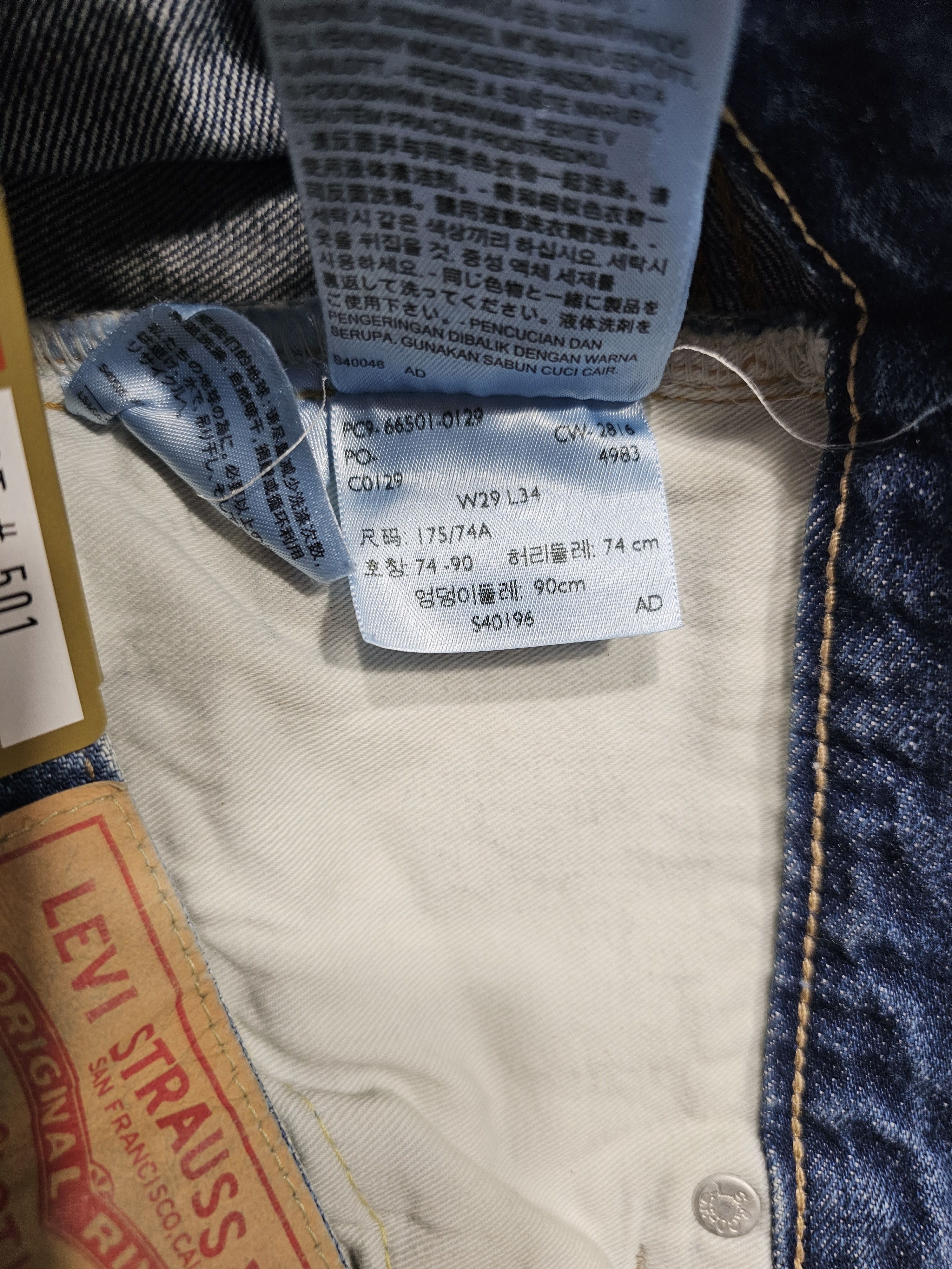Levi's Vintage Clothing NWT LVC Levi's Vintage Clothing 1966 501 XX Big E Selvedge Size US 29 - 12 Thumbnail