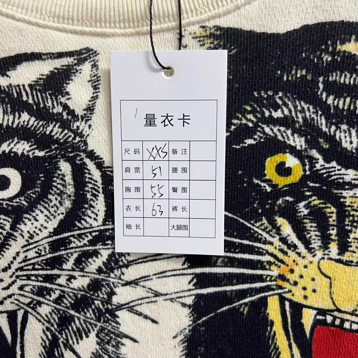 Gucci Gucci Beige Print Crew LS Sweatshirt Size XXS / US 00 / IT 34 - 5 Thumbnail
