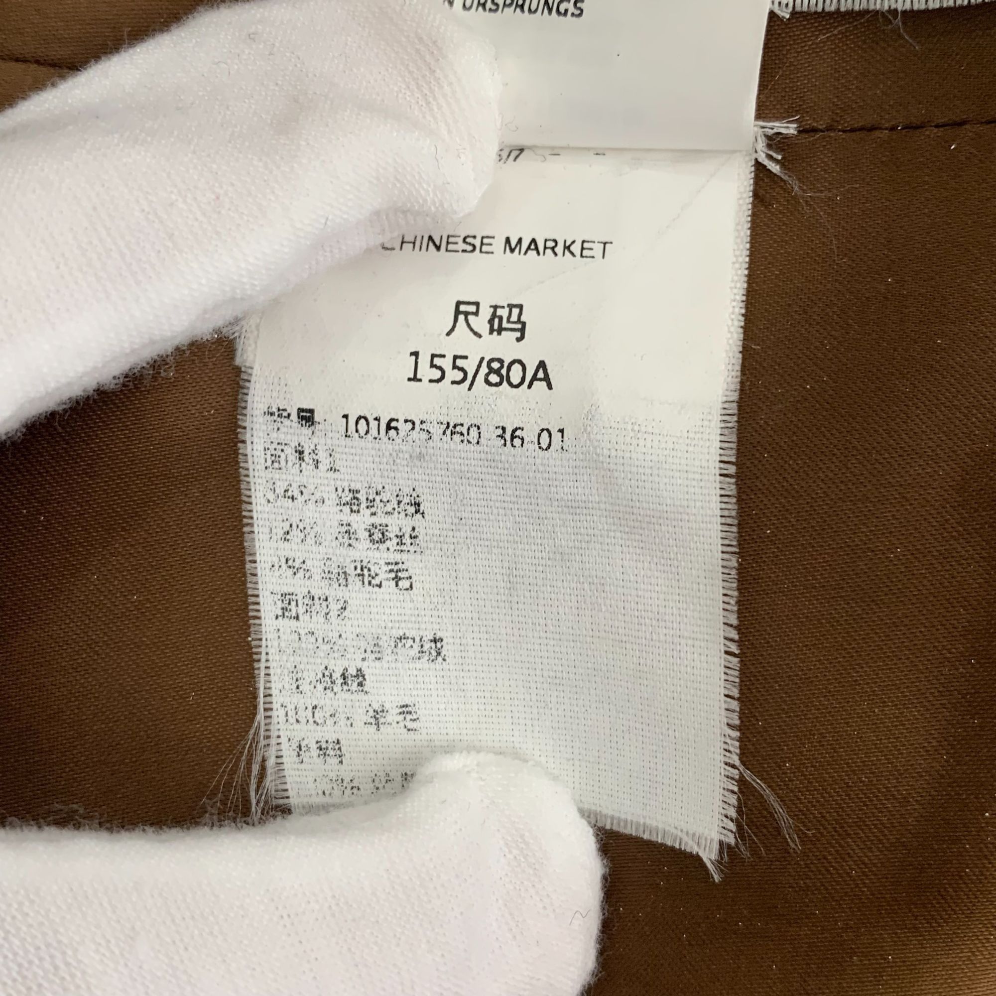 Max Mara [Max Mara] Dark Brown Teddy Bear Patchwork Coat 36 XS Size XS / US 0-2 / IT 36-38 - 9 Thumbnail