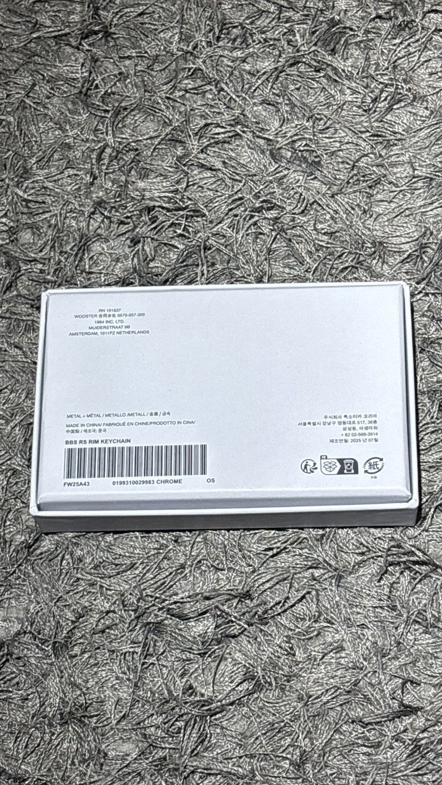 Supreme Supreme®/BBS “RS Rim” Keychain (IN HAND) [F/W 2025, Week 11] Size ONE SIZE - 6 Thumbnail