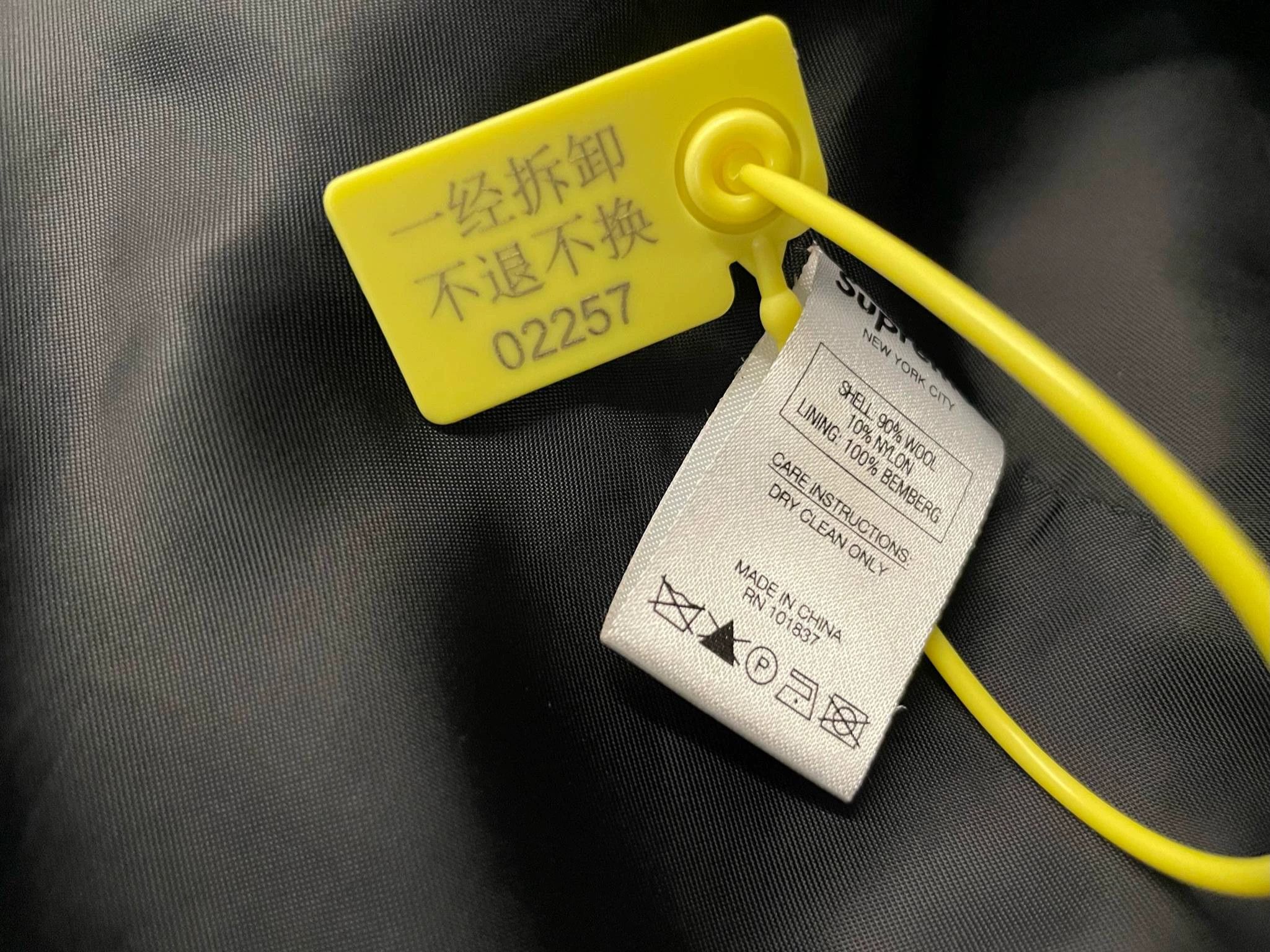 Undercover Undercover x Supreme FW16 Wool Trench Coat S Size US S / EU 44-46 / 1 - 7 Thumbnail