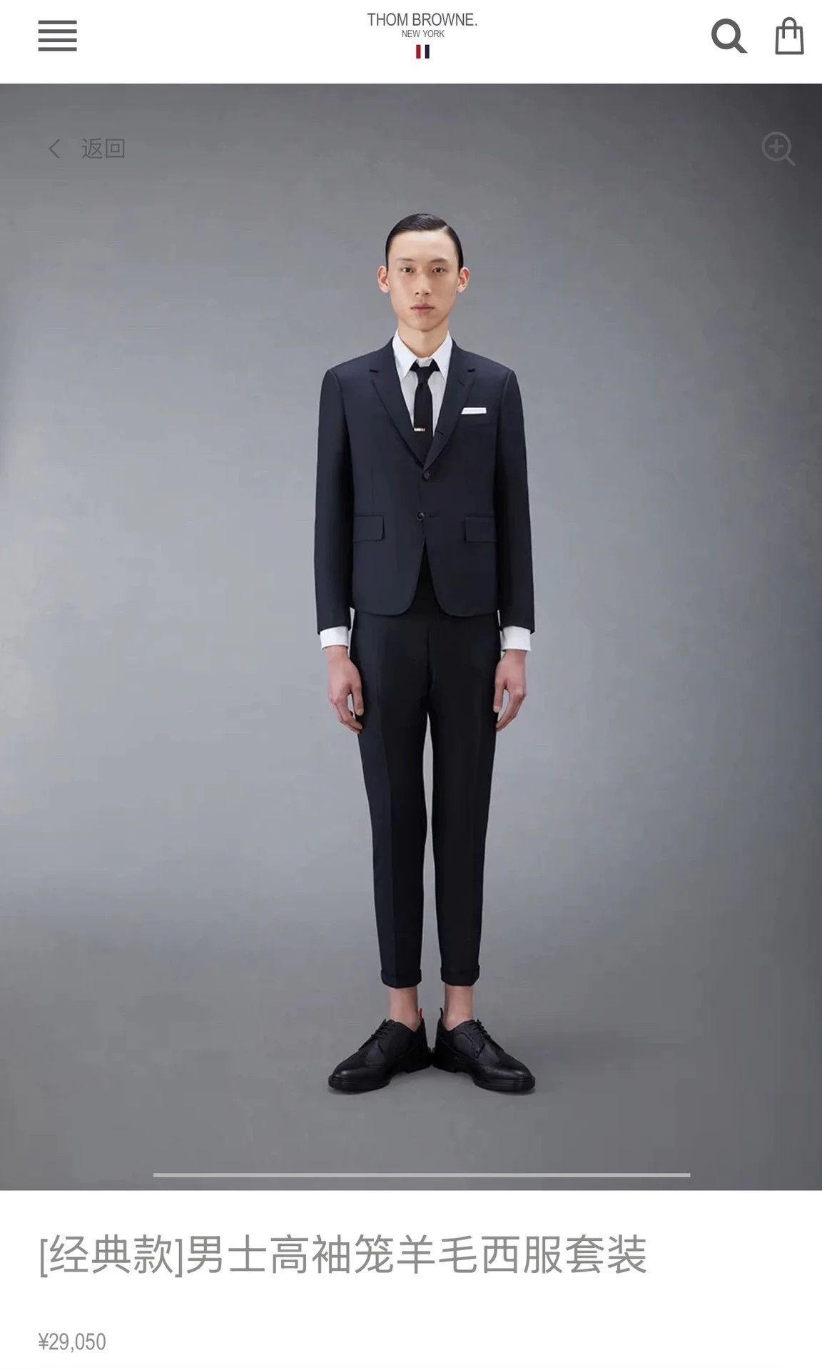 Thom Browne Thom Browne Classic Slim Charcoal Gray Suit Size US S / EU 44-46 / 1 - 8 Thumbnail