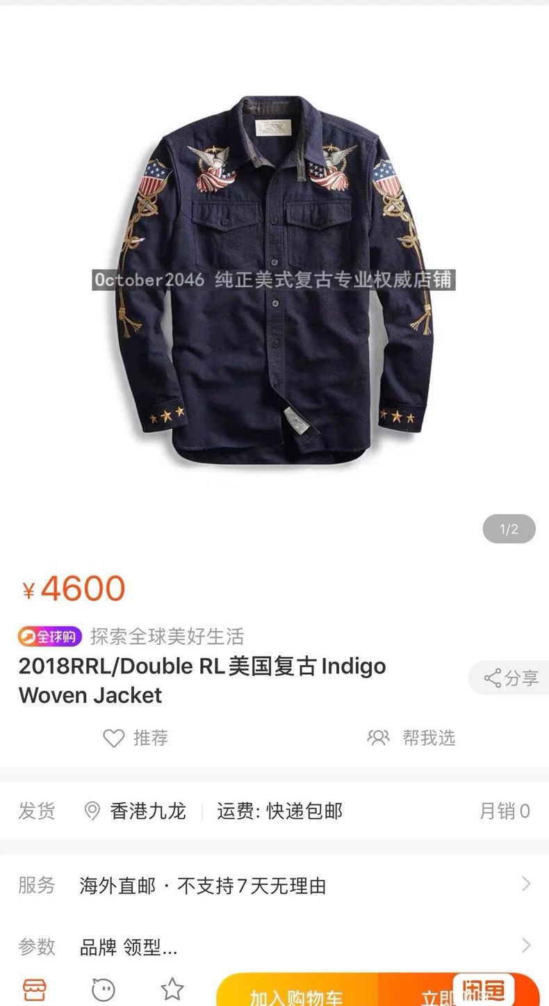 RRL Ralph Lauren RRL Ralph Lauren Navy shirt limited edition wool vest leat Size US XS / EU 42 / 0 - 9 Thumbnail
