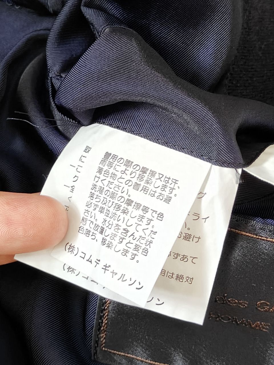 Comme des Garcons CDG Homme Long Jacket Size US M / EU 48-50 / 2 - 12 Thumbnail