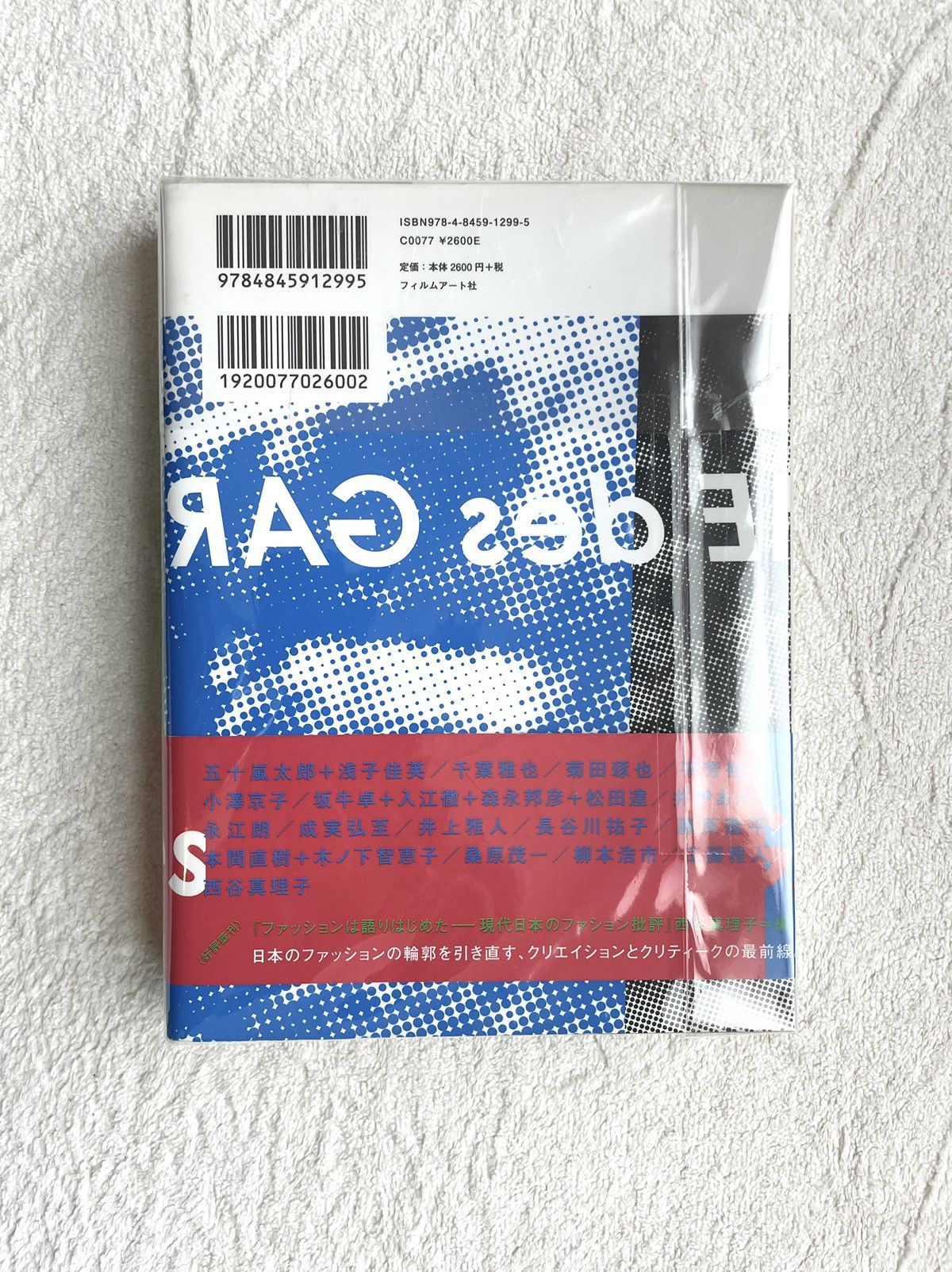 Comme des Garcons The Theory of Relativity Comme des Garçon Size ONE SIZE - 2 Thumbnail