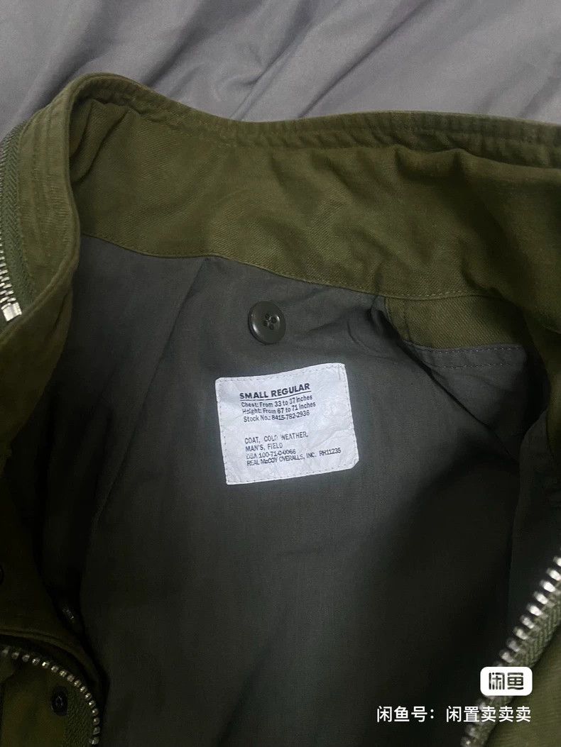 The Real McCoy's The Real McCoy's M65 FIELD JACKET M65 Field Jacket 2504-Nex Size US S / EU 44-46 / 1 - 3 Thumbnail