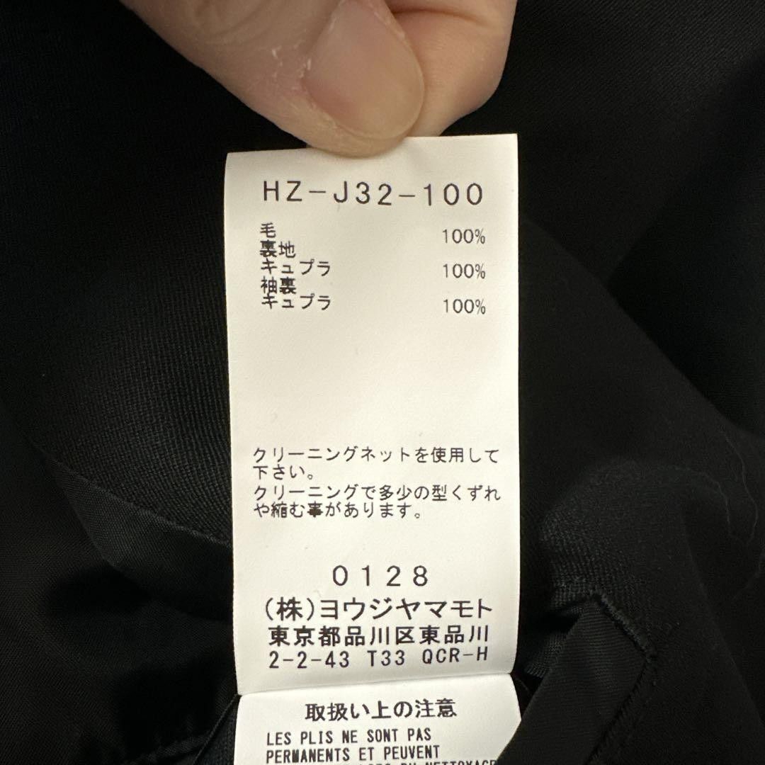 Yohji Yamamoto Yohji Yamamoto pour homme back pleated tailored jacket Size US M / EU 48-50 / 2 - 6 Thumbnail