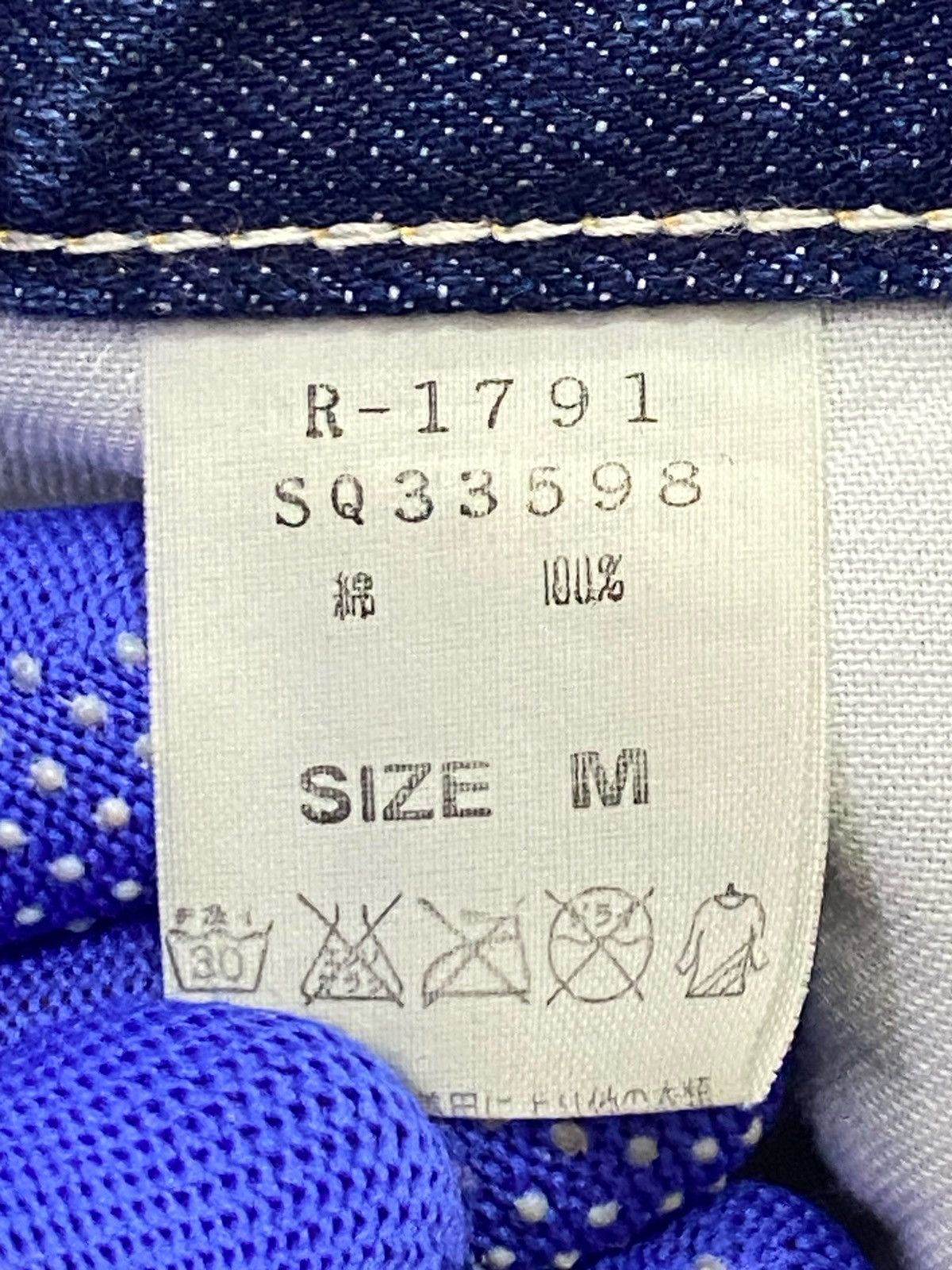 Hysteric Glamour × If Six Was Nine × Japanese Brand RNA Patchwork Distressed Denim Pants Size US 32 / EU 48 - 10 Thumbnail