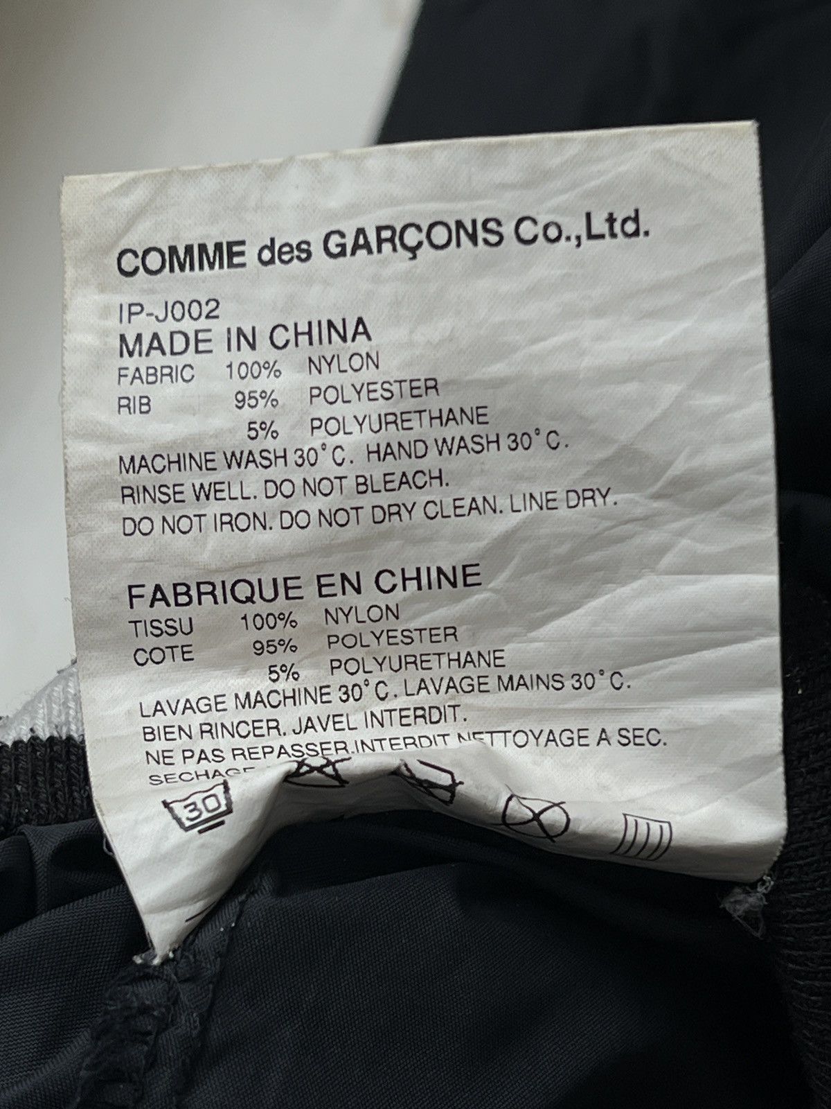 Comme des Garcons COMME des GARCONS Varsity Jacket Size US L / EU 52-54 / 3 - 9 Thumbnail