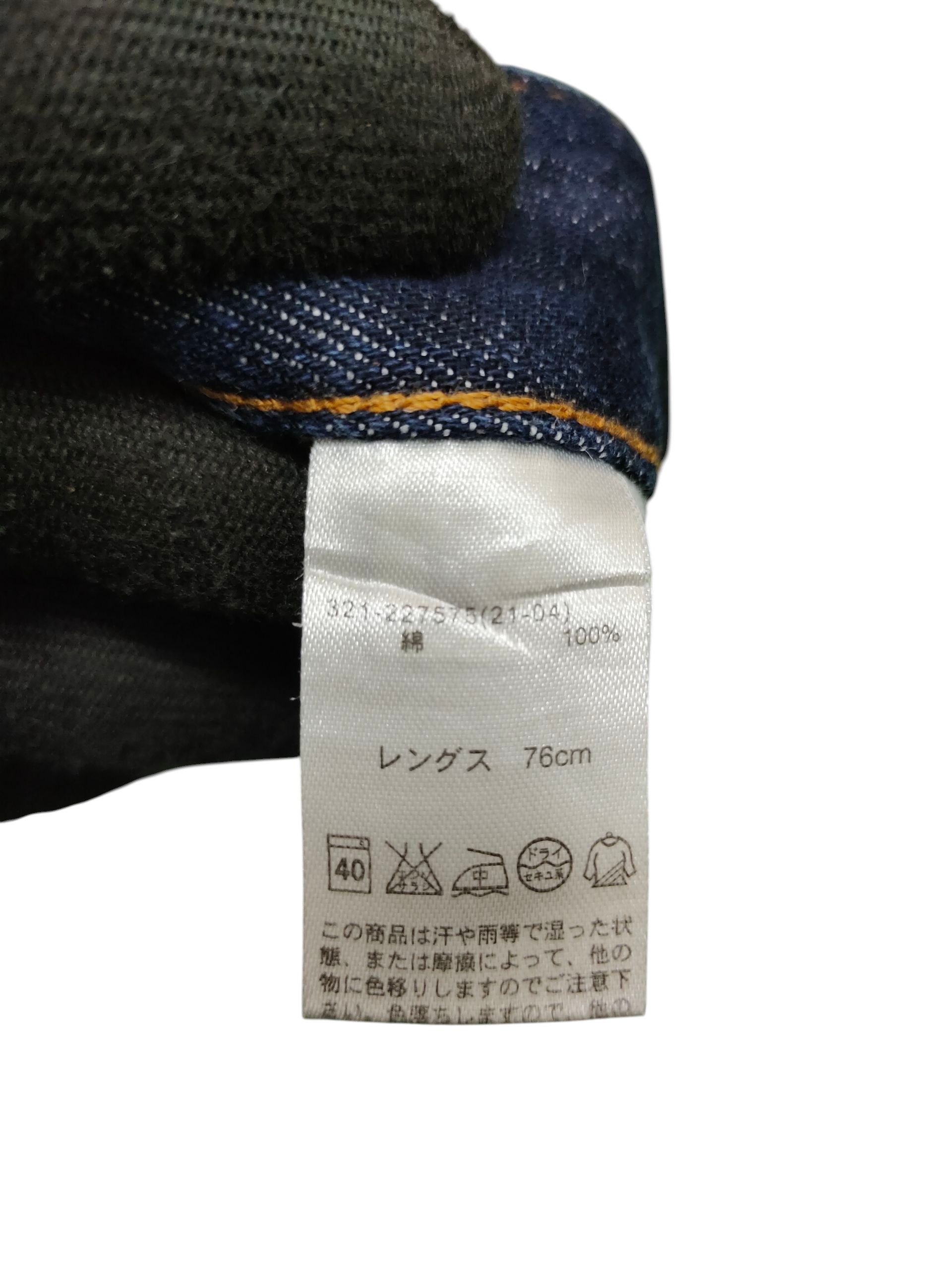 Hysteric Glamour Japanese Brand GU 'Paco Buw Juno' Paint Spash Denim Jeans Size US 34 / EU 50 - 11 Thumbnail