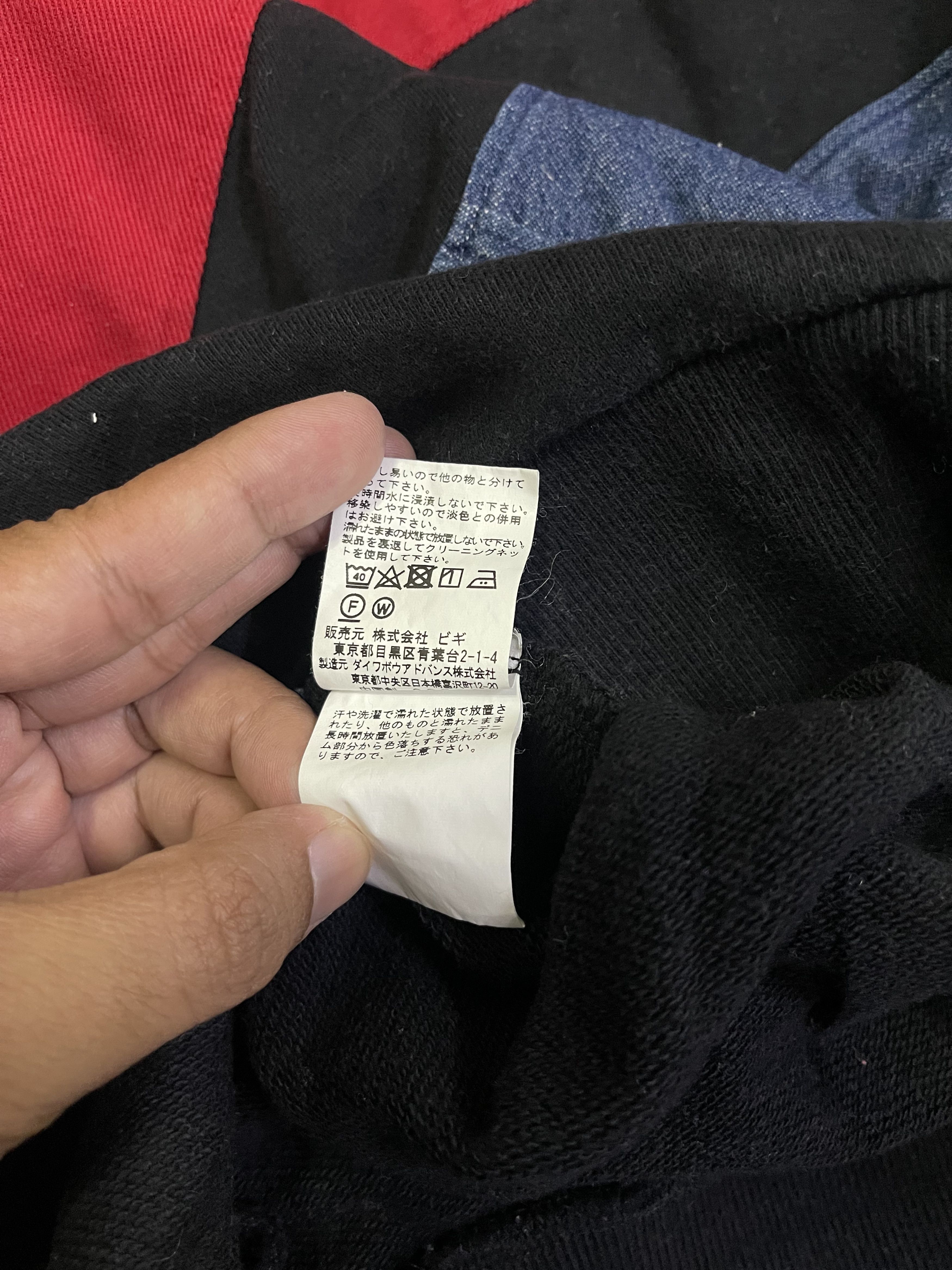 Frapbois Fila x Frapbois (Issey Miyake) Pullover Hoodie Red Blue Size US S / EU 44-46 / 1 - 12 Thumbnail