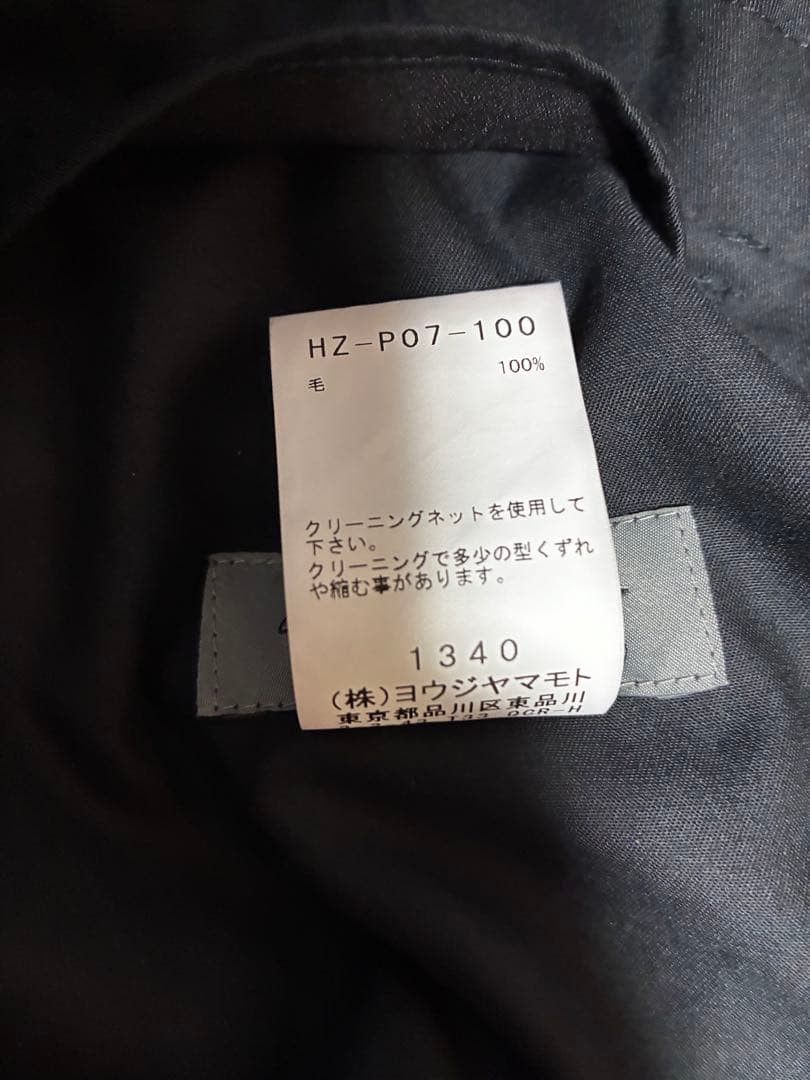 Yohji Yamamoto POUR HOMME 23ss standard baloon pants HZ-P07-100 Size US 38 / EU 54 - 4 Thumbnail
