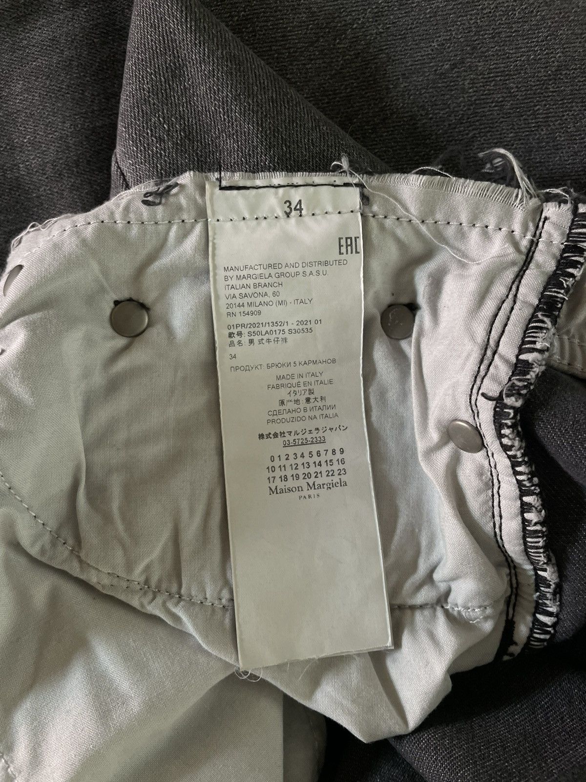 Maison Margiela Maison Margiela Jean Size US 34 / EU 50 - 4 Thumbnail