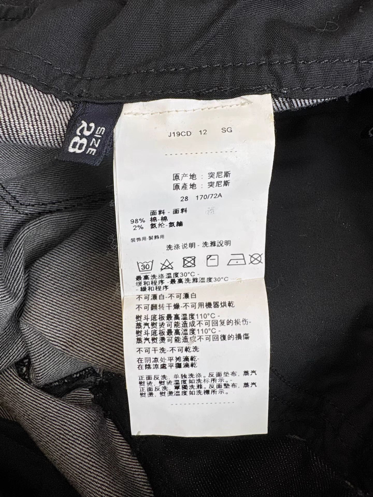 Armani Armani Rhinestone Jeans K1 Size US 28 / EU 44 - 5 Thumbnail