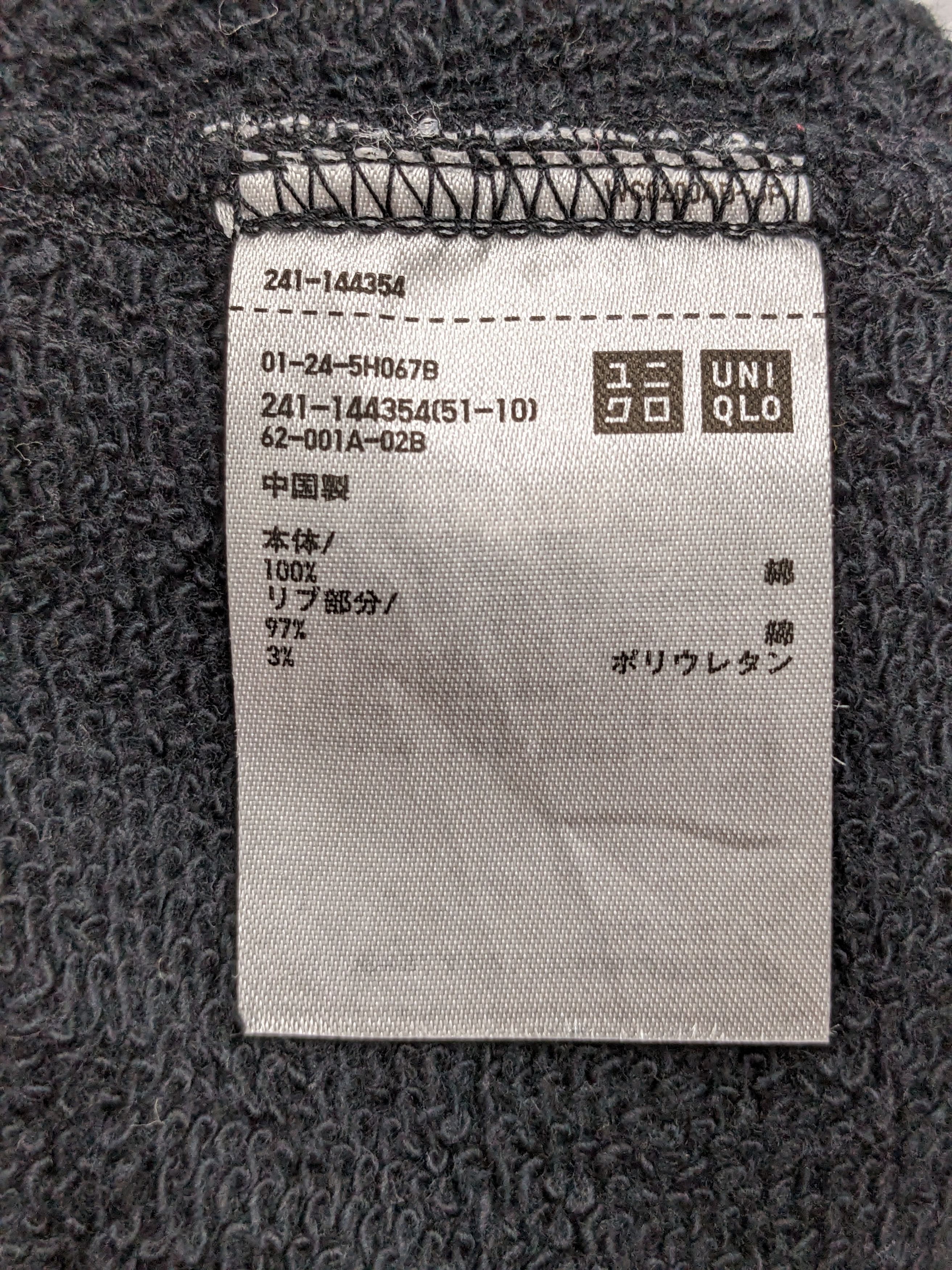 Japanese Brand Uniqlo X Merchant & Mills Crewneck