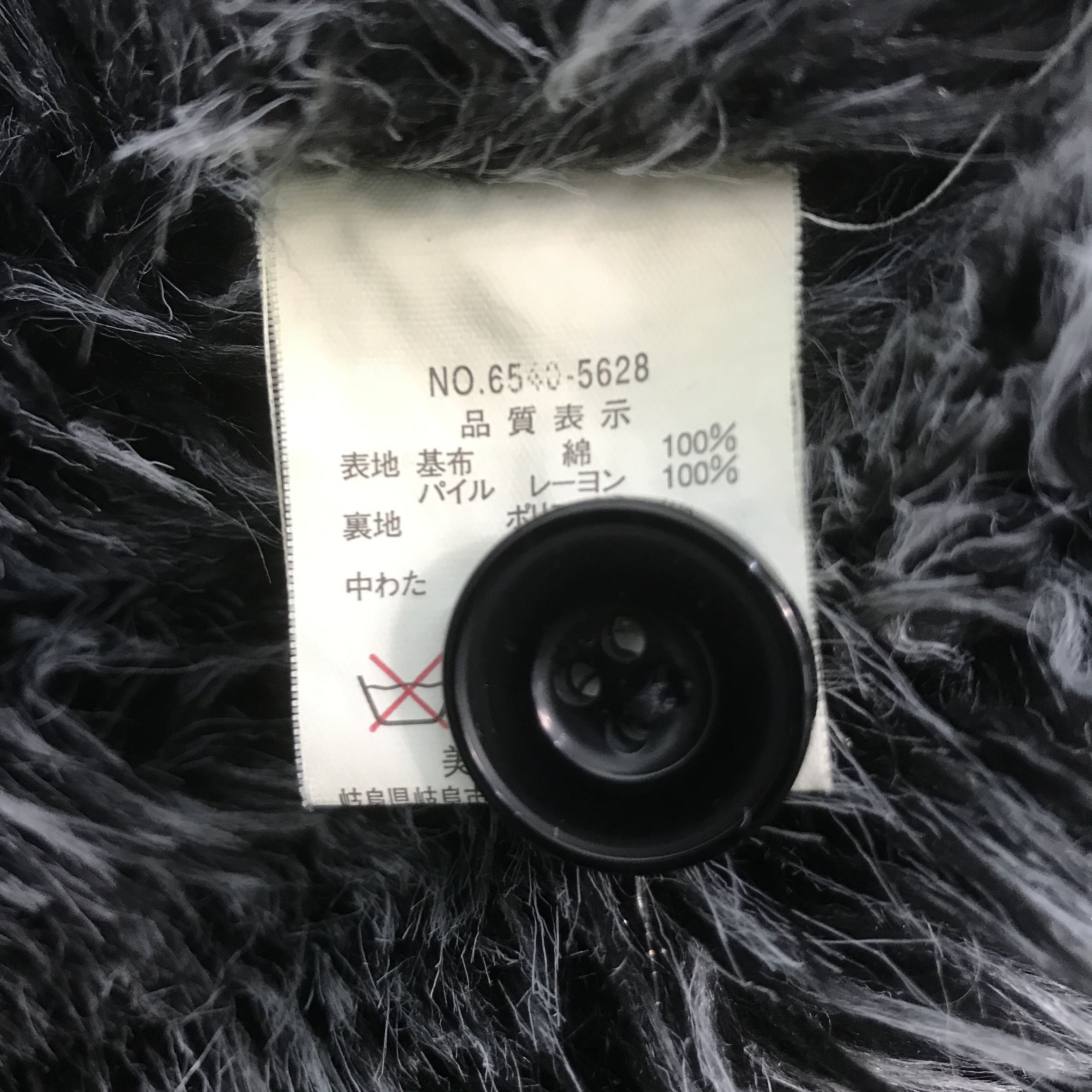 Pazzo pazzo denim stores Fur Design jacket K71B5 Size US L / EU 52-54 / 3 - 12 Thumbnail