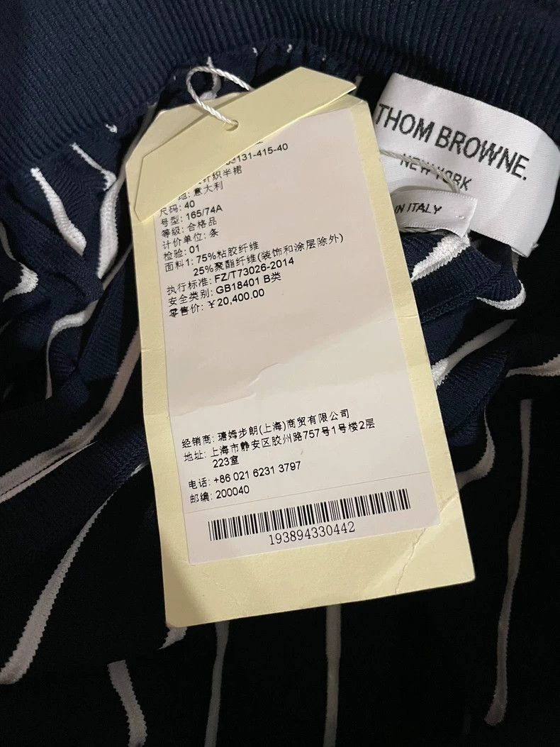 Thom Browne Thom browne Skirt 2503-Nextarrow Size 26" / US 2 / IT 38 - 4 Thumbnail