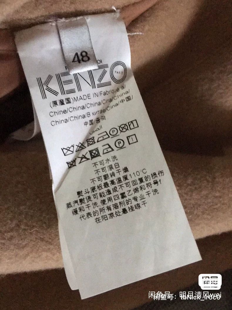 Kenzo KENZO Cashmere coat Size US M / EU 48-50 / 2 - 7 Thumbnail