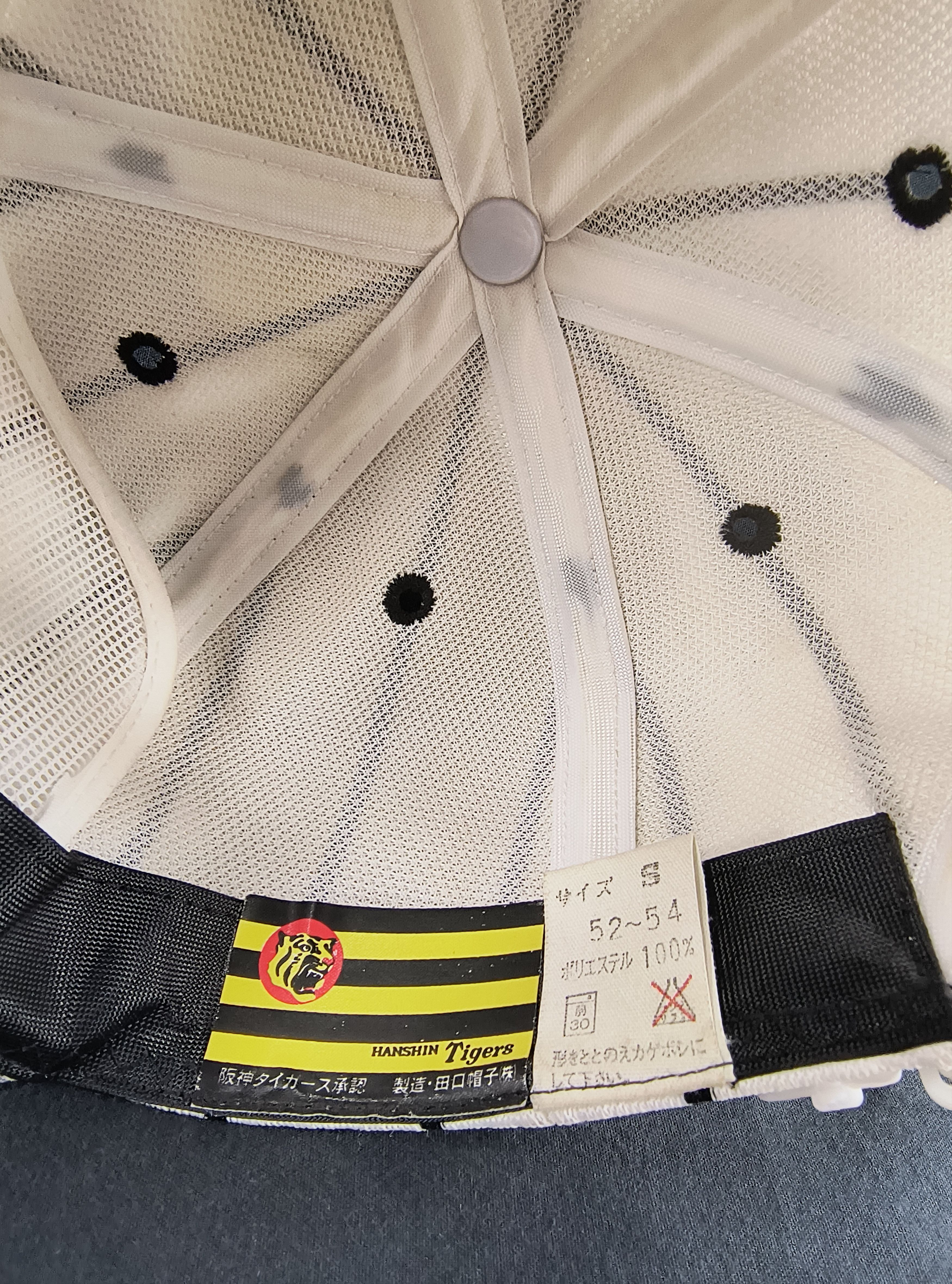 Japanese Brand DSWT vintage Hanshin Tigers Japan 80s hat Size ONE SIZE - 8 Thumbnail