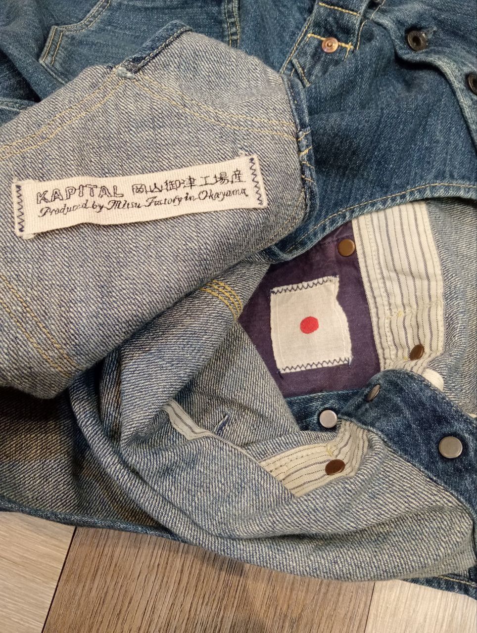 Kapital KAPITAL DENIM WORKER OVERALLS - SIZE XS BLUE Size US 31 - 13 Thumbnail
