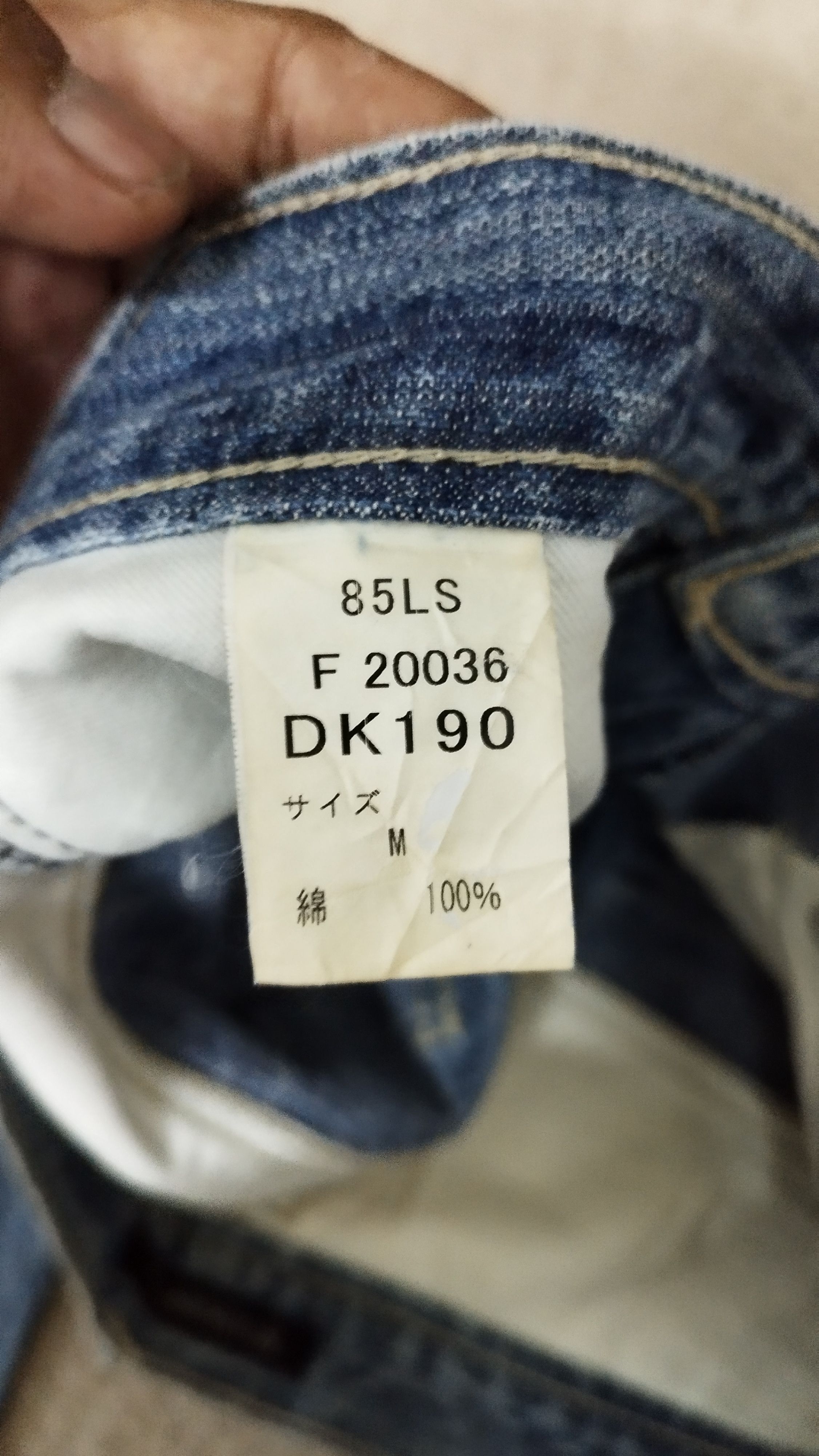 If Six Was Nine × Japanese Brand × Le Grande Bleu (L.G.B.) WILD KHAKIS stripe paul smith Size US 32 / EU 48 - 7 Thumbnail