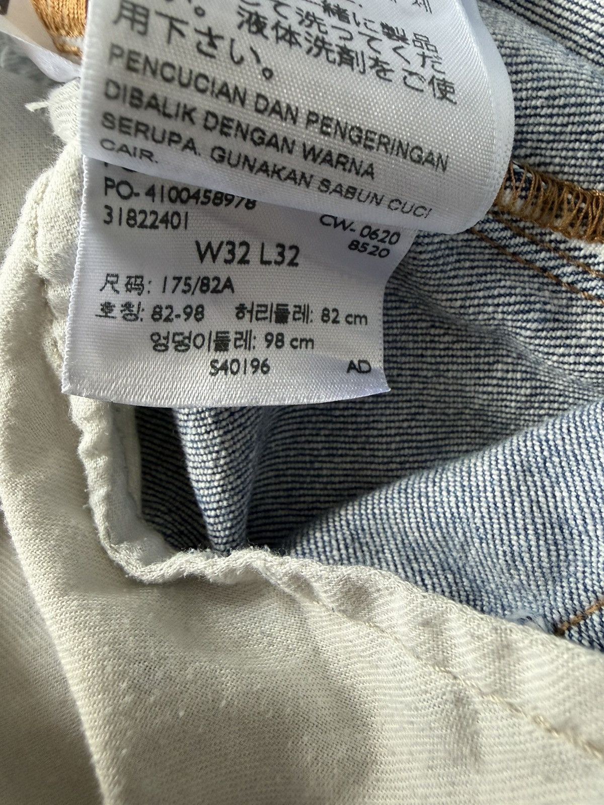 Levi's Made & Crafted Levis 511 made and crafted distressed blue jeans Size US 32 / EU 48 - 8 Thumbnail