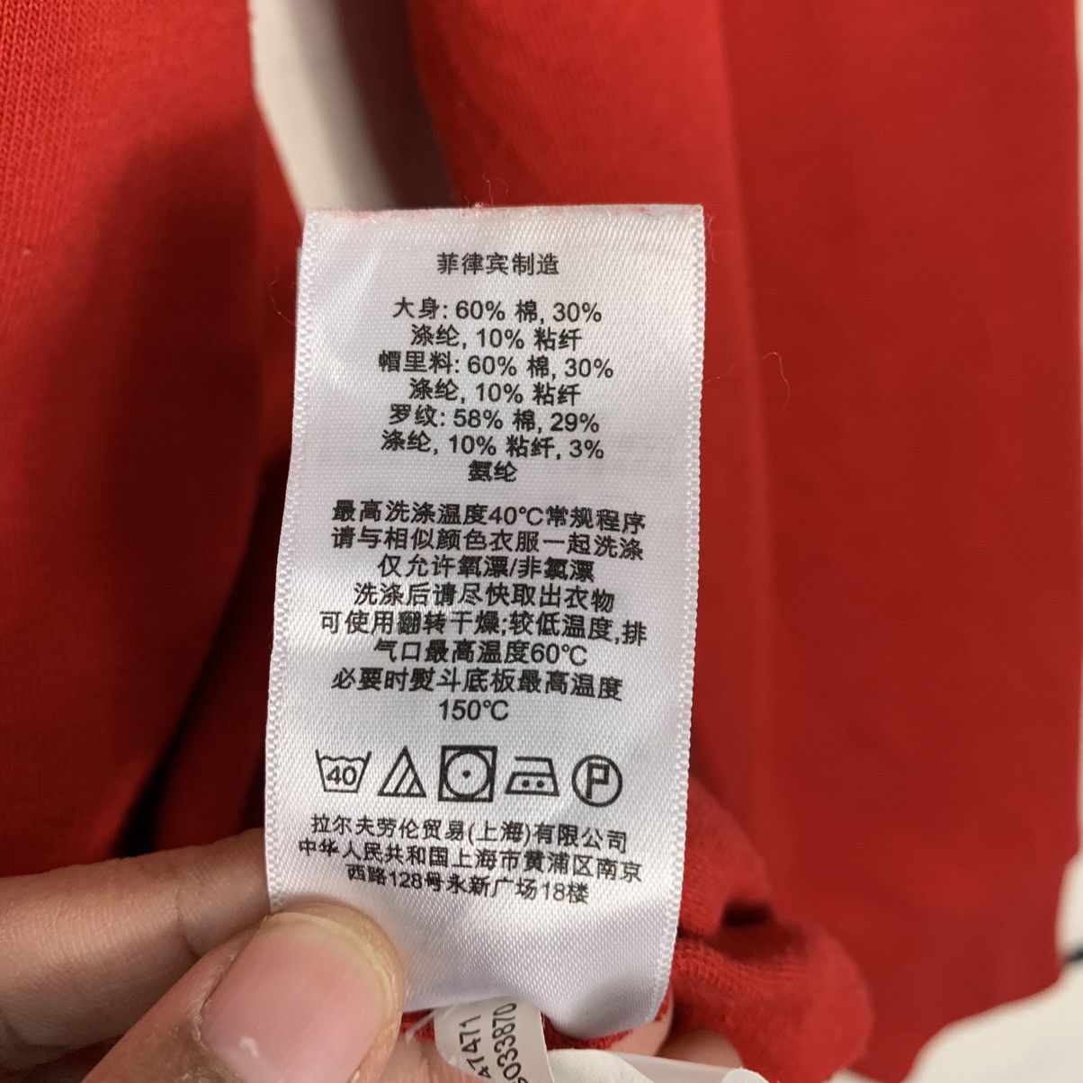 Polo Ralph Lauren Polo Ralph Lauren Sweatshirt Size US M / EU 48-50 / 2 - 18 Thumbnail