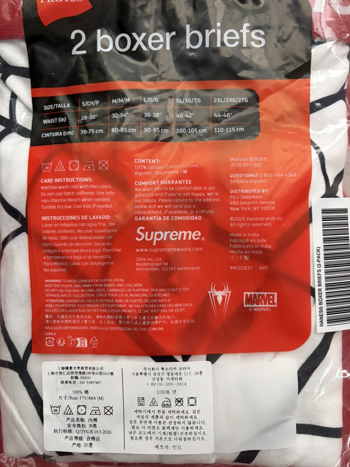Supreme Supreme Hanes Spider-Man Boxer Briefs - Medium Size 32 - 3 Thumbnail