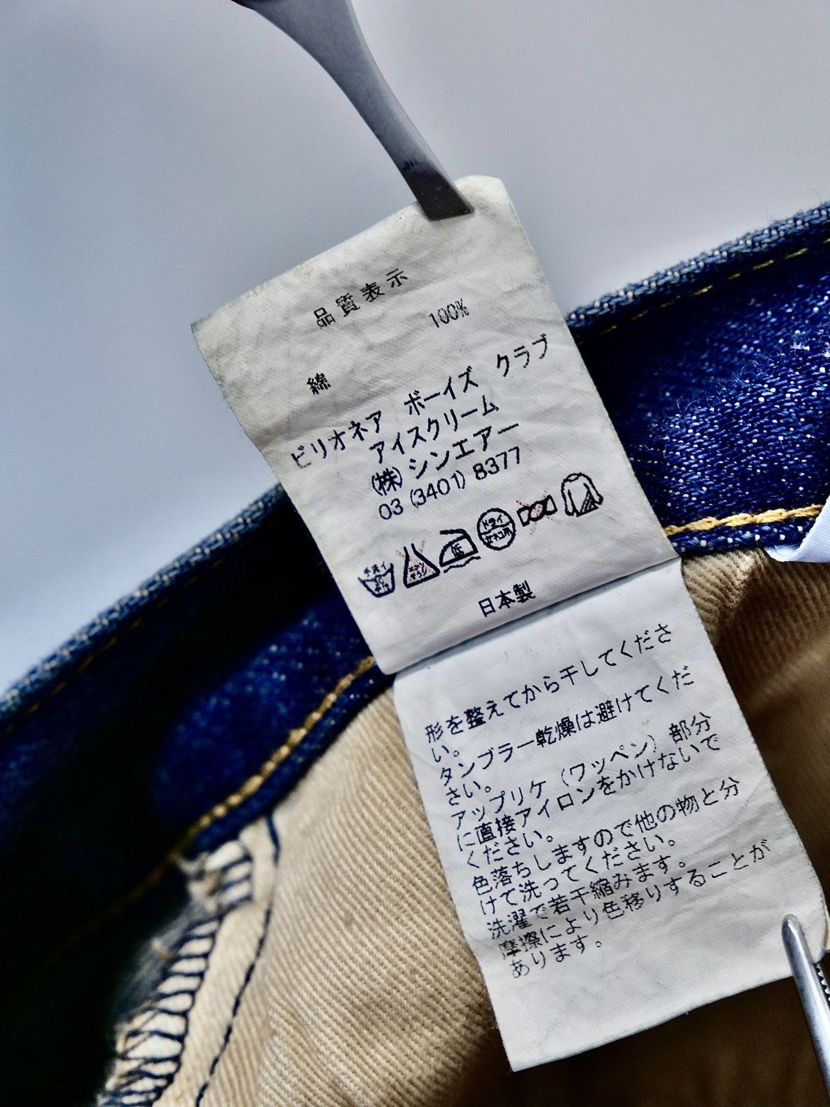 Billionaire Boys Club 2000s OG Japan Made BBC Astronaut Head Embroidery Jeans Size US 33 - 17 Thumbnail