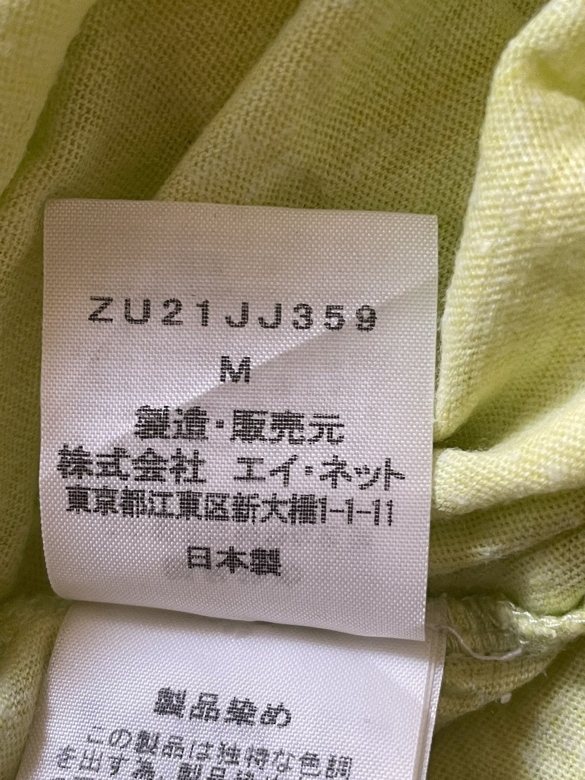 Zucca Zucca Sleeveless Shirt Size M / US 6-8 / IT 42-44 - 5 Thumbnail