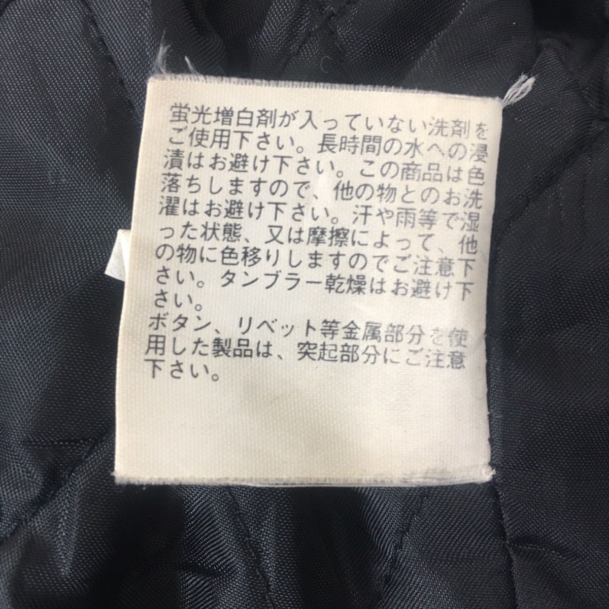 Uniqlo Uniqlo Corduroy Jacket Colour Black Size XL Size US XL / EU 56 / 4 - 11 Thumbnail