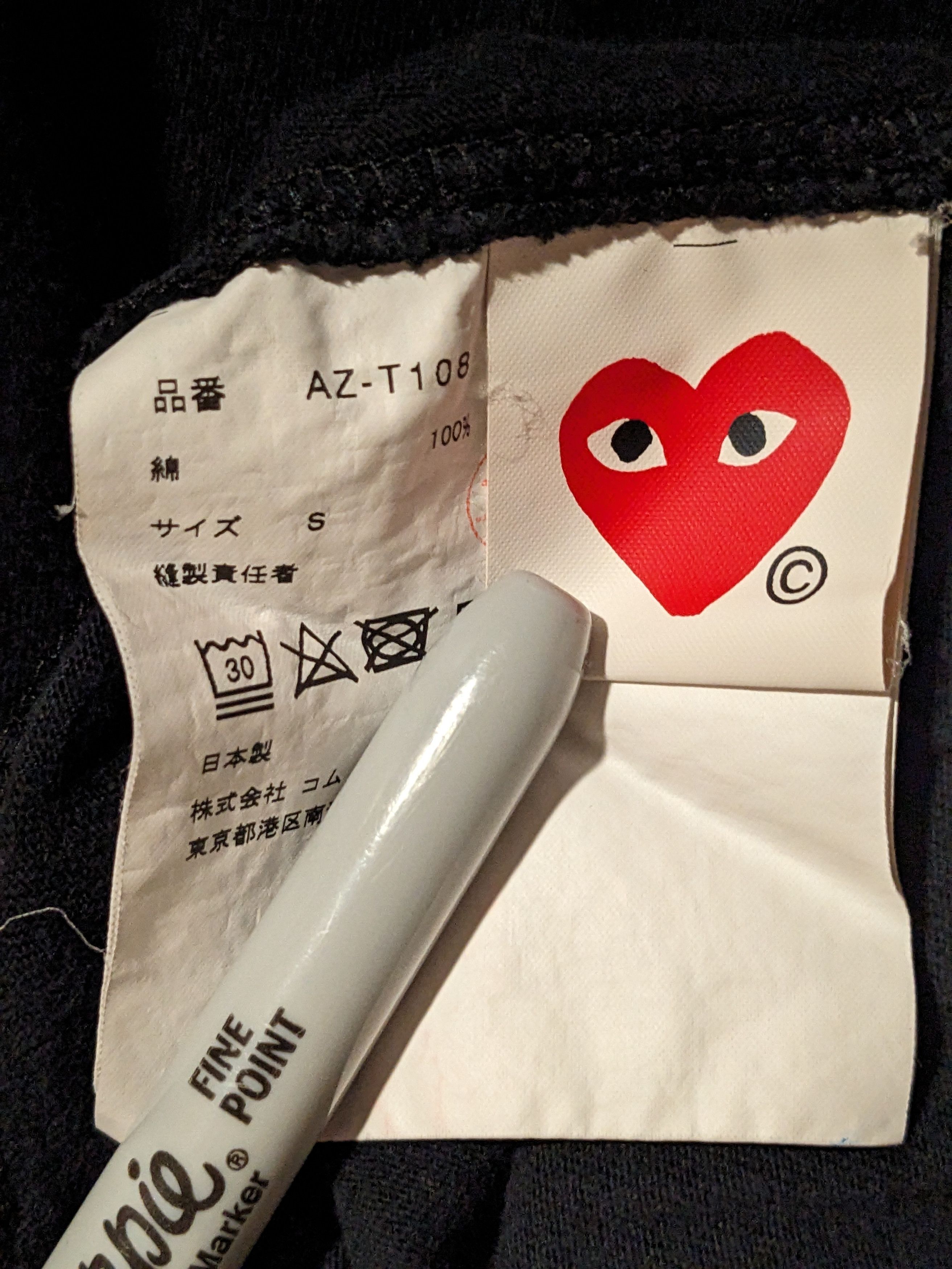 Comme des Garcons × Designer Comme Des Garcons Play Heart Black Small T-Shirt Size US S / EU 44-46 / 1 - 5 Thumbnail