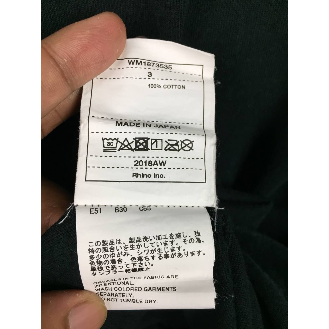 Japanese Brand × White Mountaineering White Mountaineering Box Logo Long Sleeve Tee Size US L / EU 52-54 / 3 - 10 Thumbnail