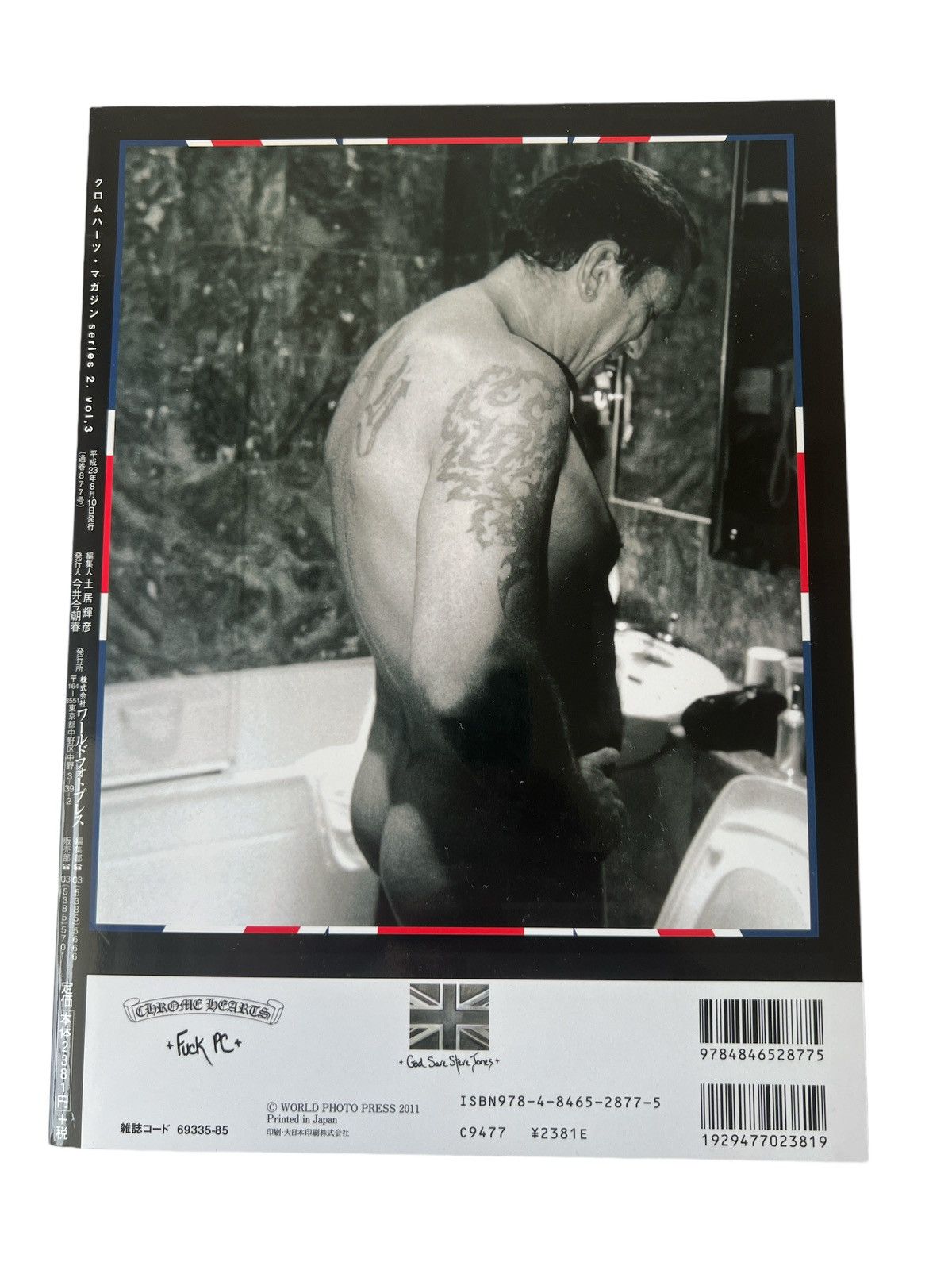 Chrome Hearts Chrome Hearts Magazine + Poster Series 2 Vol. 3 Mook Book Size ONE SIZE - 2 Thumbnail
