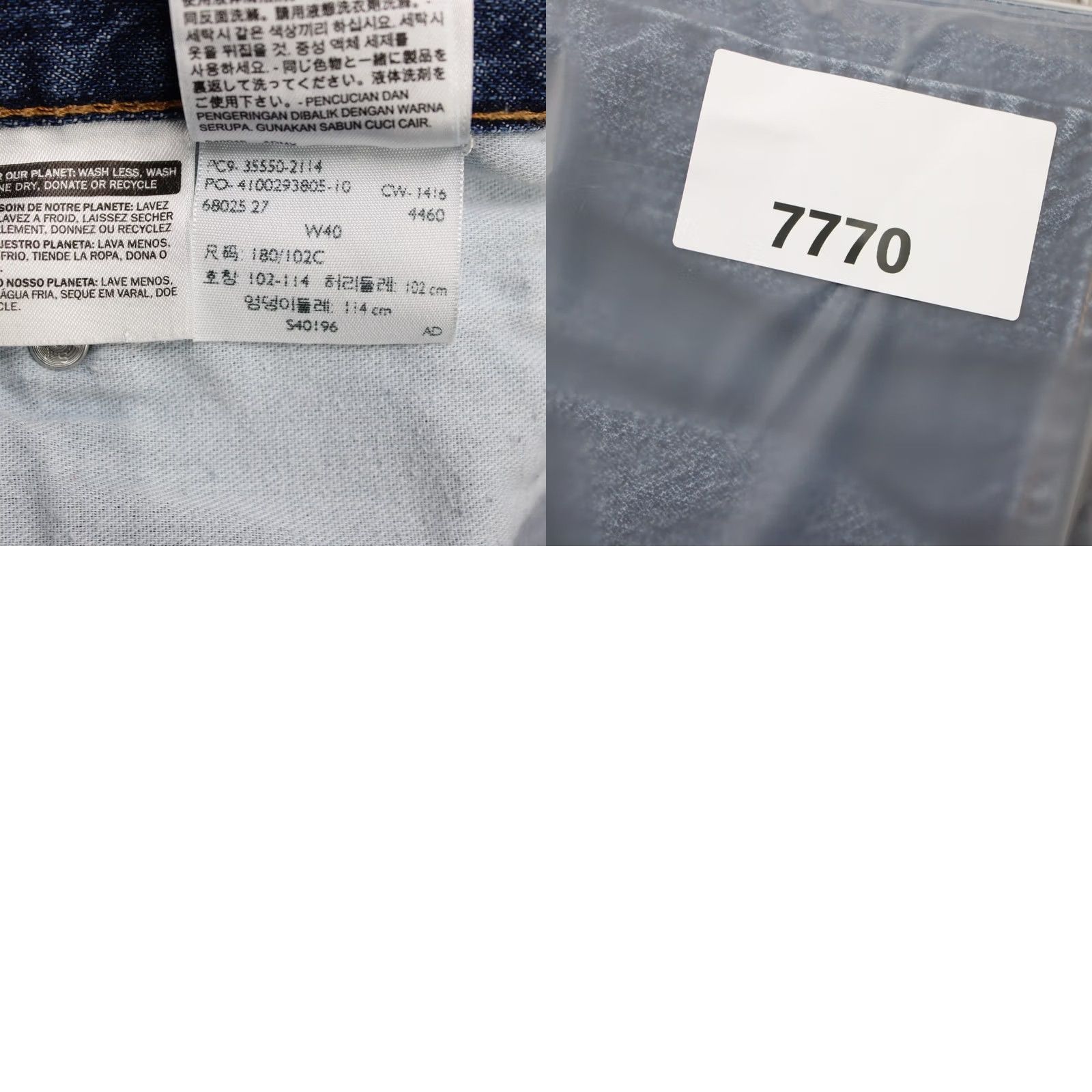 Levi's Levi's 550 Jean Shorts Mens 40 Blue 10" Denim 5-Pocket Relaxed Fit Cotton Bermuda Shorts Mens Blue 10" Inseam Regular Size 40 Casual Summer Size US 40 / EU 56 - 9 Thumbnail
