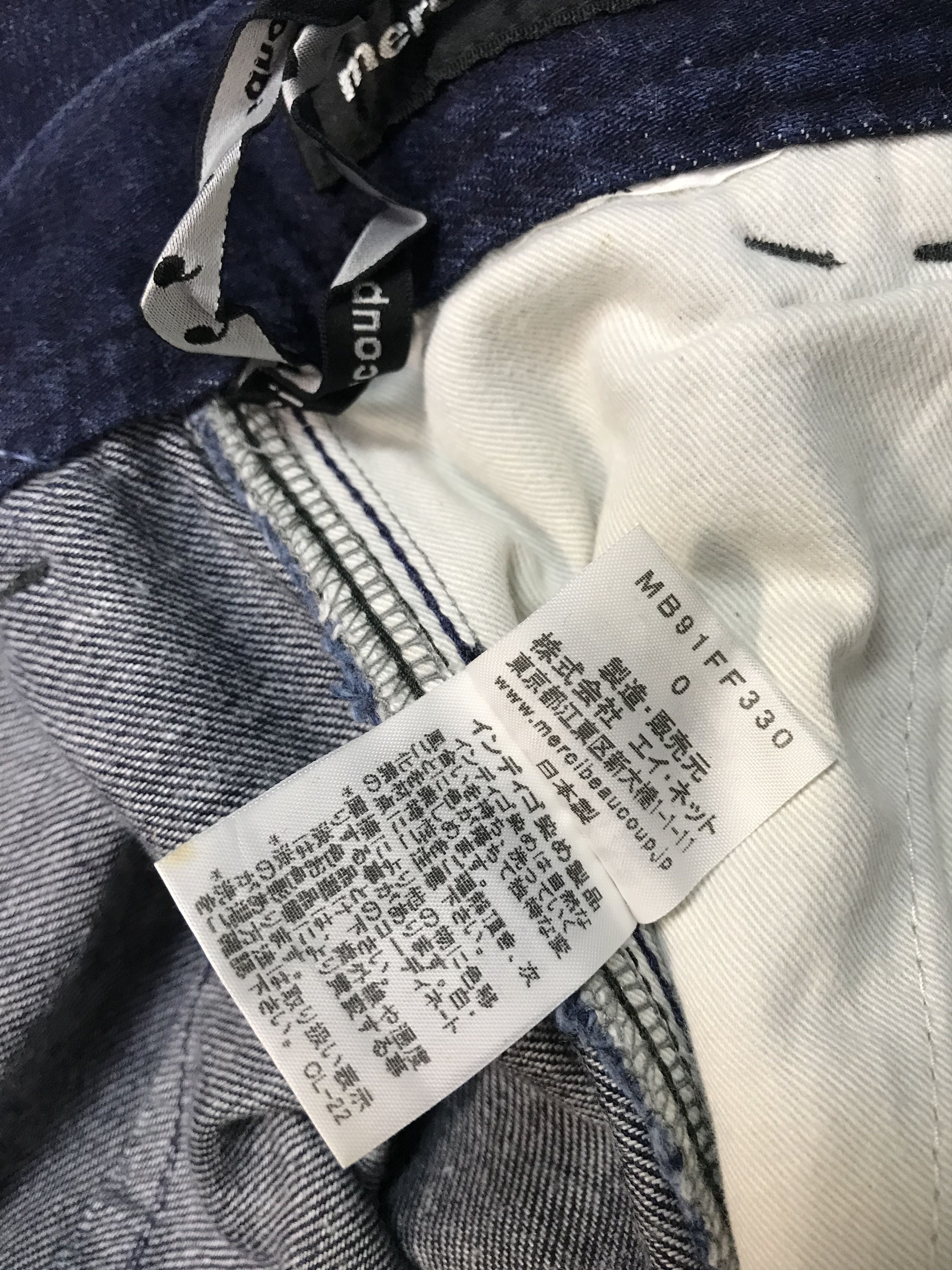 mercibeaucoup Mercibeaucoup Issey Miyake Baggy Unisex Denim Jeans Size US 29 - 9 Thumbnail