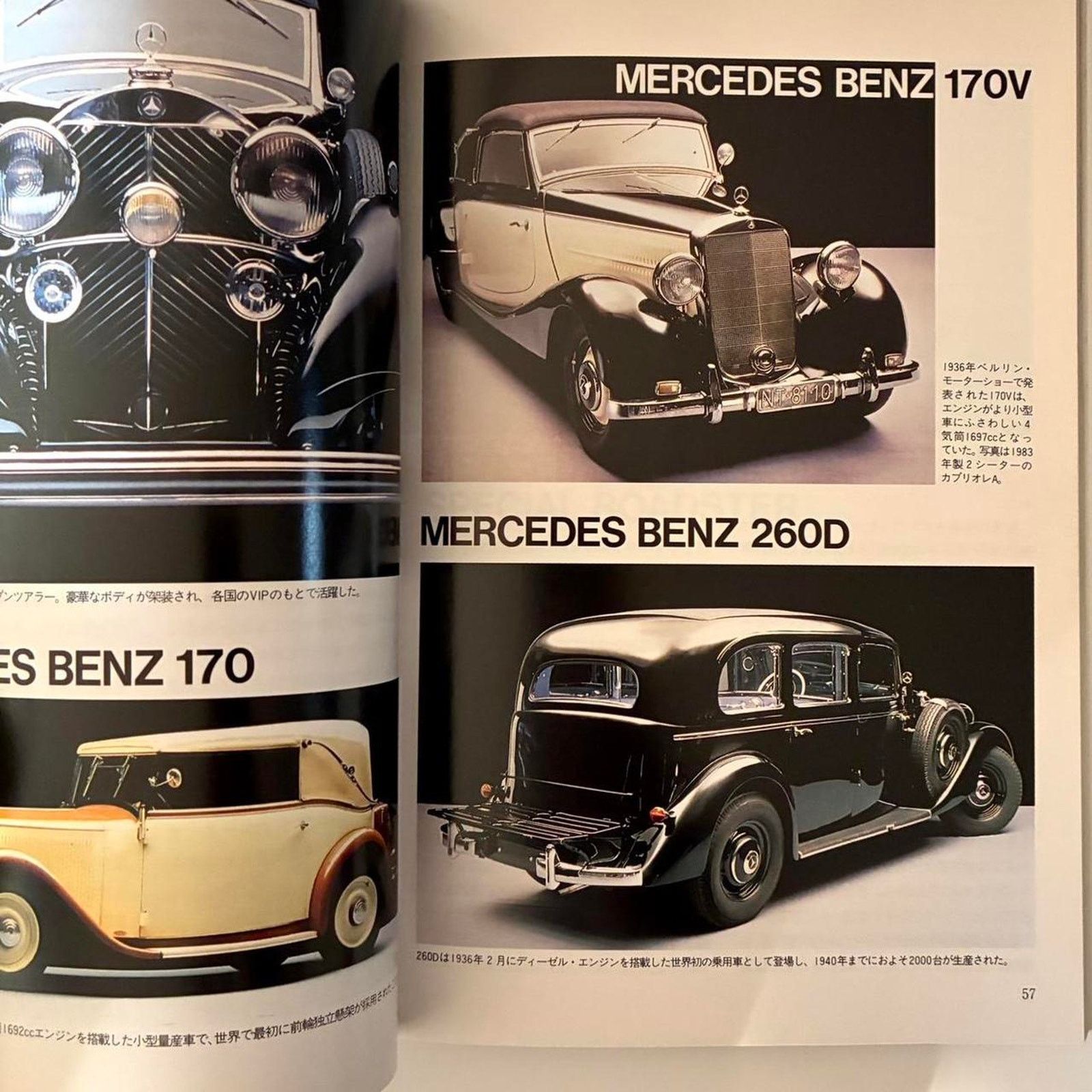 Japanese Brand × Mercedes-Benz × Vintage Mercedes-Benz World Car Guide 18 Vintage Japanese Edition Size ONE SIZE - 2 Thumbnail