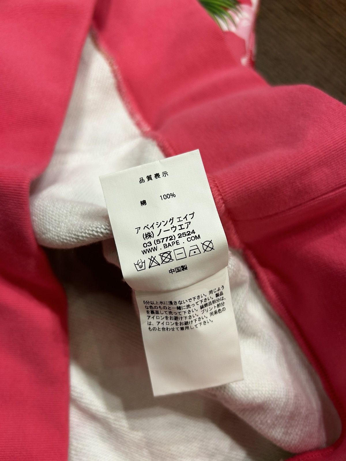 Bape Bape X Monkey 47 Pullover Hoodie Pink Size US XL / EU 56 / 4 - 8 Thumbnail