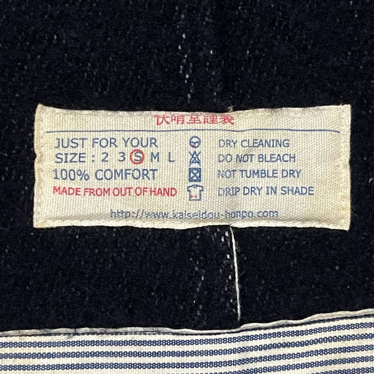 If Six Was Nine Vintage Heritage & Craft Wool Jacket Black Size US S / EU 44-46 / 1 - 9 Thumbnail