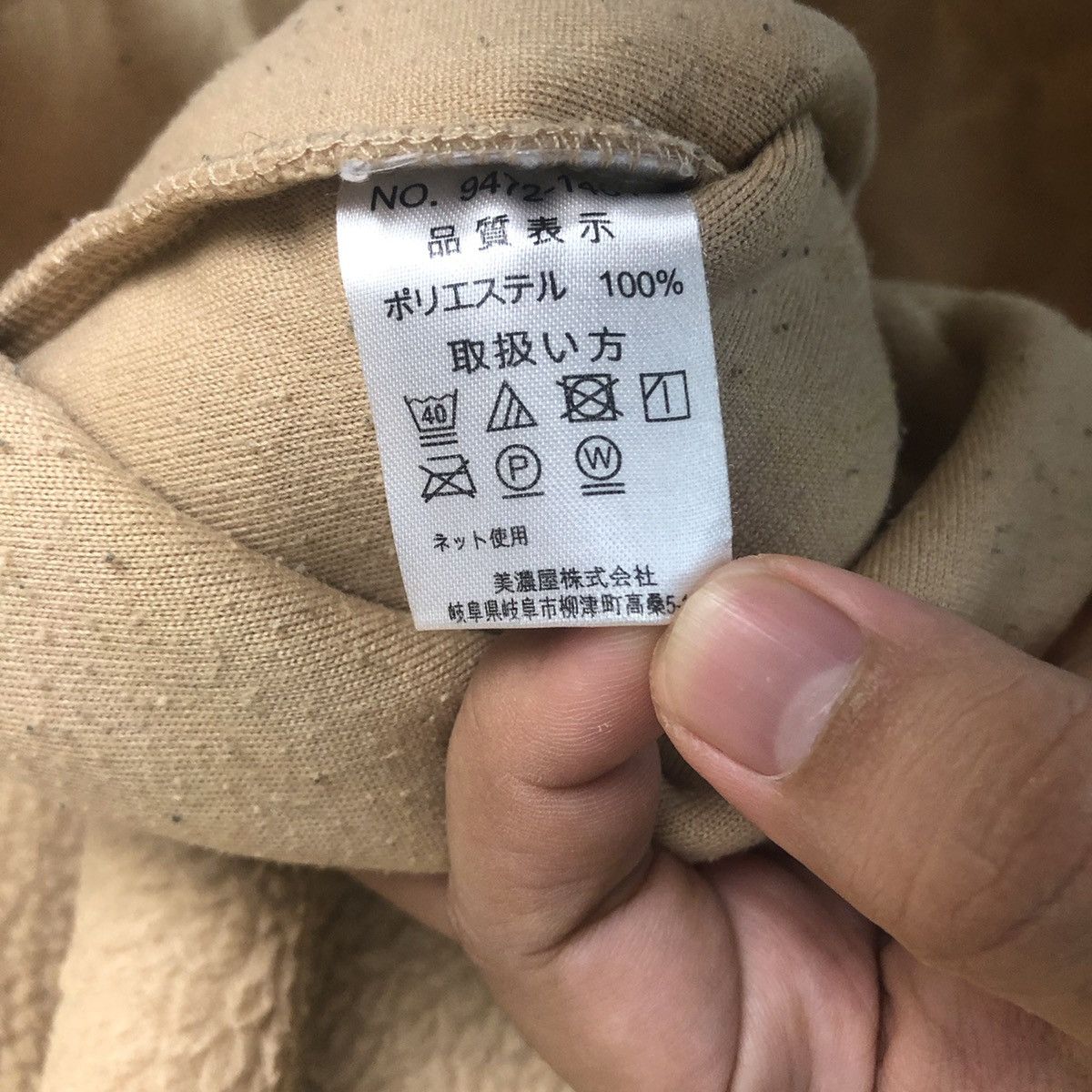 Disney × Mickey Mouse Disney Mickey Mouse Brown Hoodie #A1466 Size US L / EU 52-54 / 3 - 10 Thumbnail