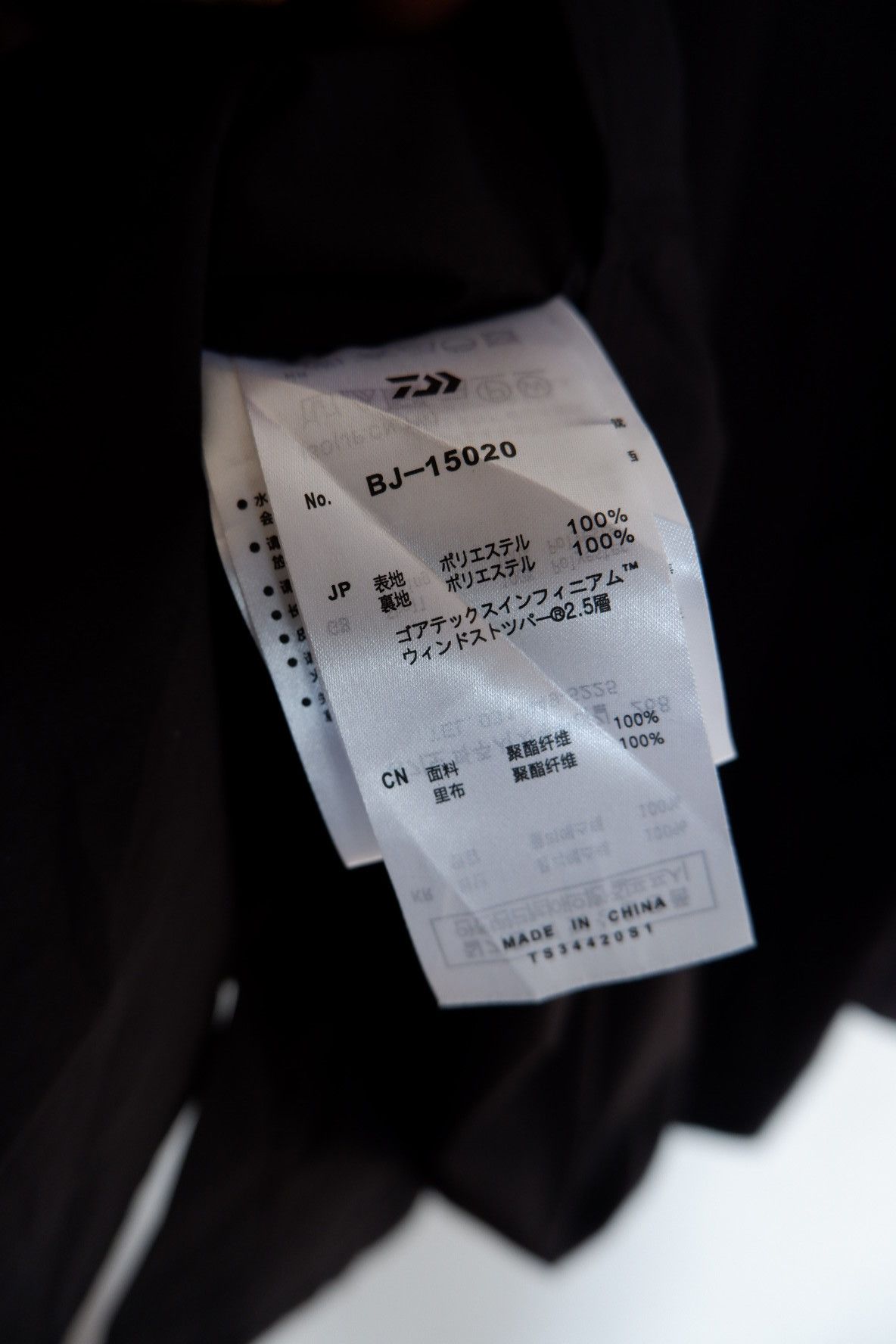 DAIWA PIER39 Daiwa Pier39 - Multipocket Shirts NWT Size US L / EU 52-54 / 3 - 9 Thumbnail