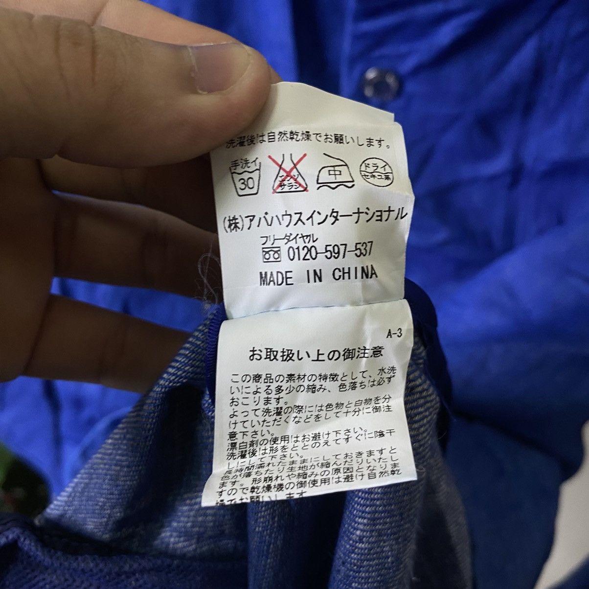 ABAHOUSE Abahouse Blue Long Jacket Size US L / EU 52-54 / 3 - 5 Thumbnail