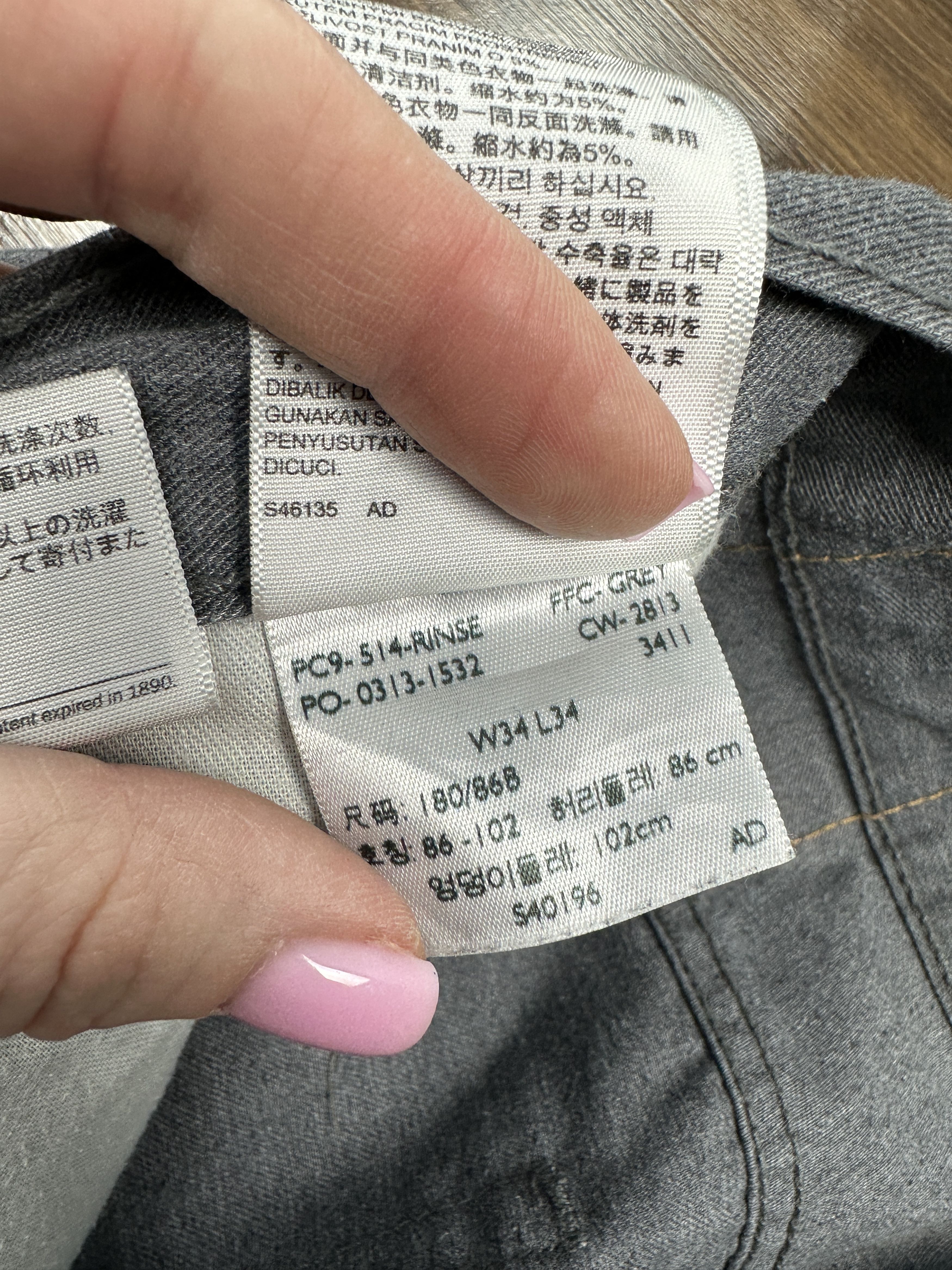 Levi's × Levi's Vintage Clothing Levi's 514 Vintage denim pants jeans Size US 34 / EU 50 - 10 Thumbnail