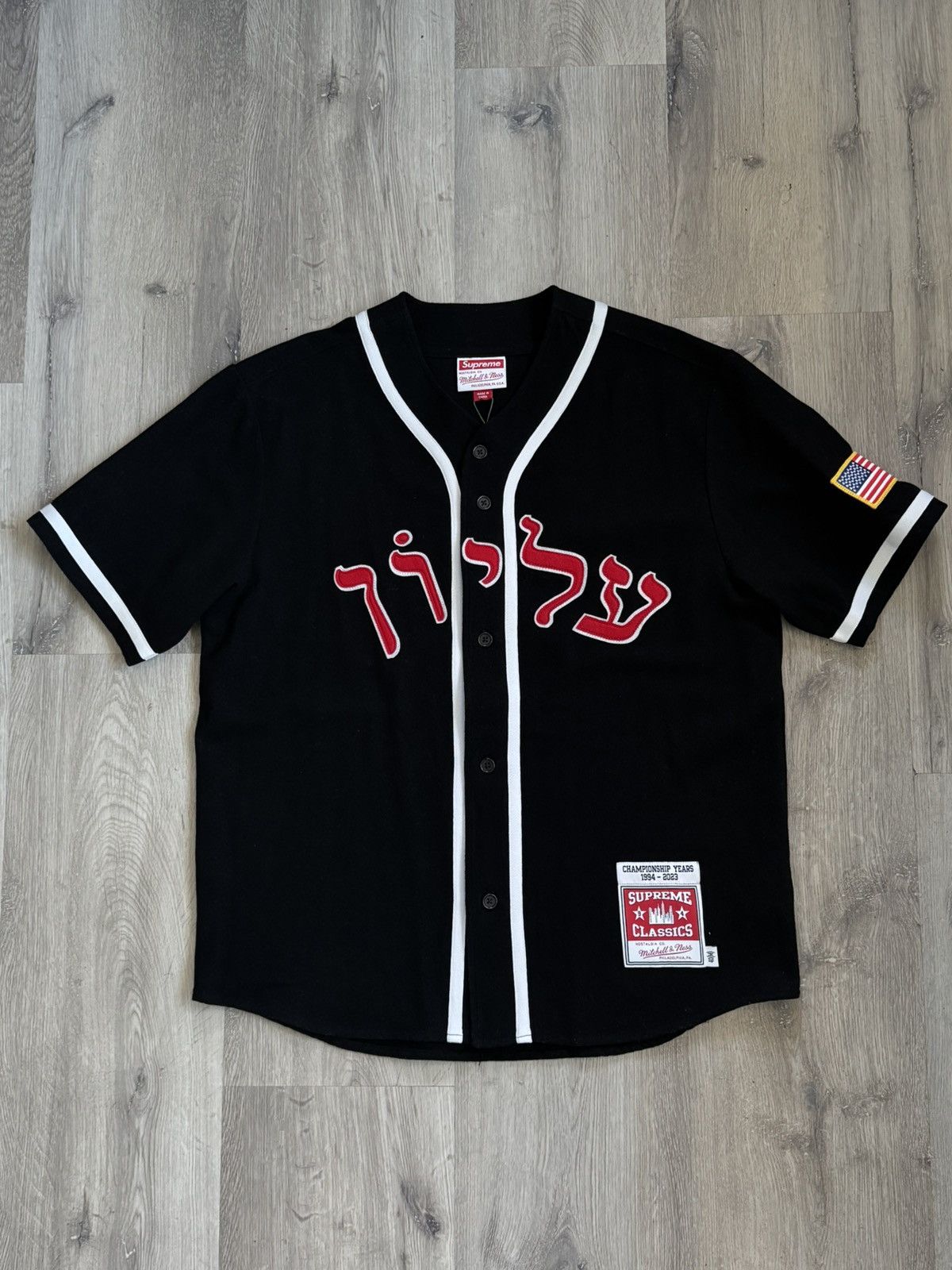 Supreme Supreme Mitchell & Ness Wool Baseball Jersey Size US M / EU 48-50 / 2 - 8 Thumbnail