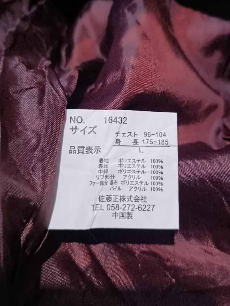 Japanese Brand Nylaus Double Layer Fur Puffer Down Jacket Size US L / EU 52-54 / 3 - 7 Thumbnail