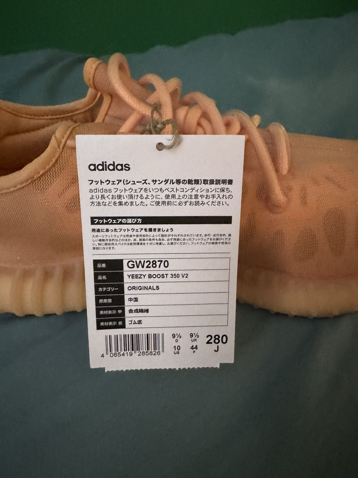 Adidas Adidas Yeezy Boost 350 Mono Clay 2021 Size US 10 / EU 43 - 7 Thumbnail
