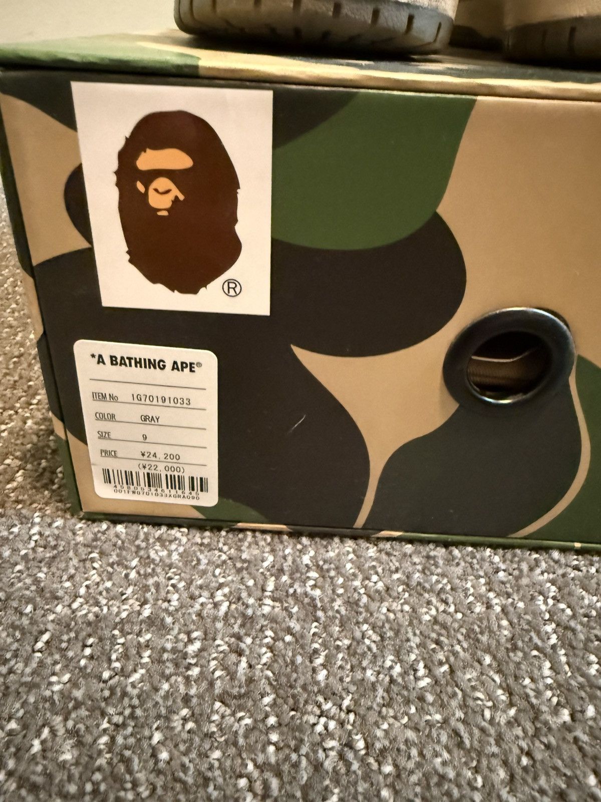 Bape Court Sta